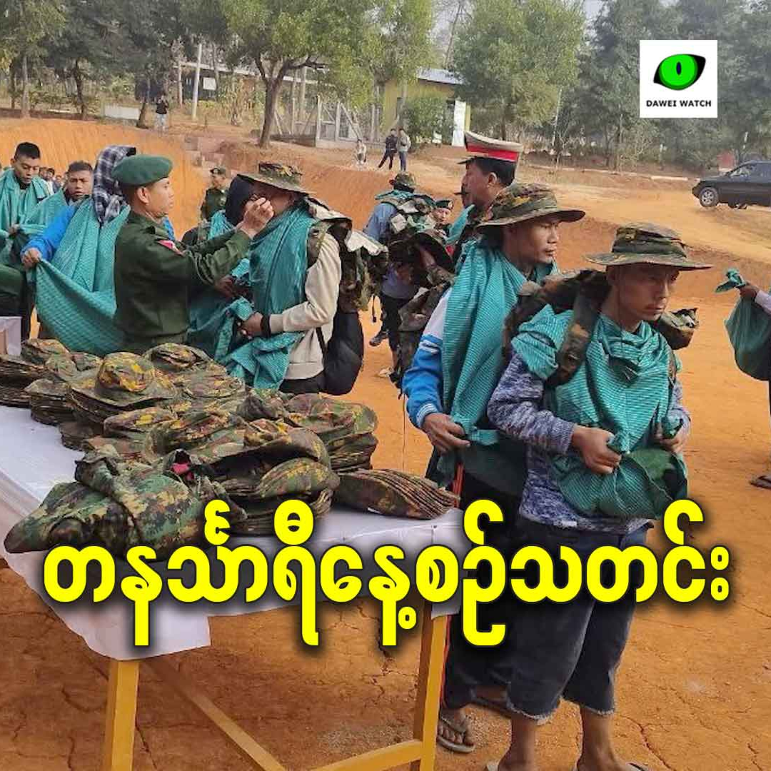 ဇန်နဝါရီလ ၁၃ရက် တနင်္သာရီနေ့စဉ်သတင်း အစီအစဉ် episode artwork