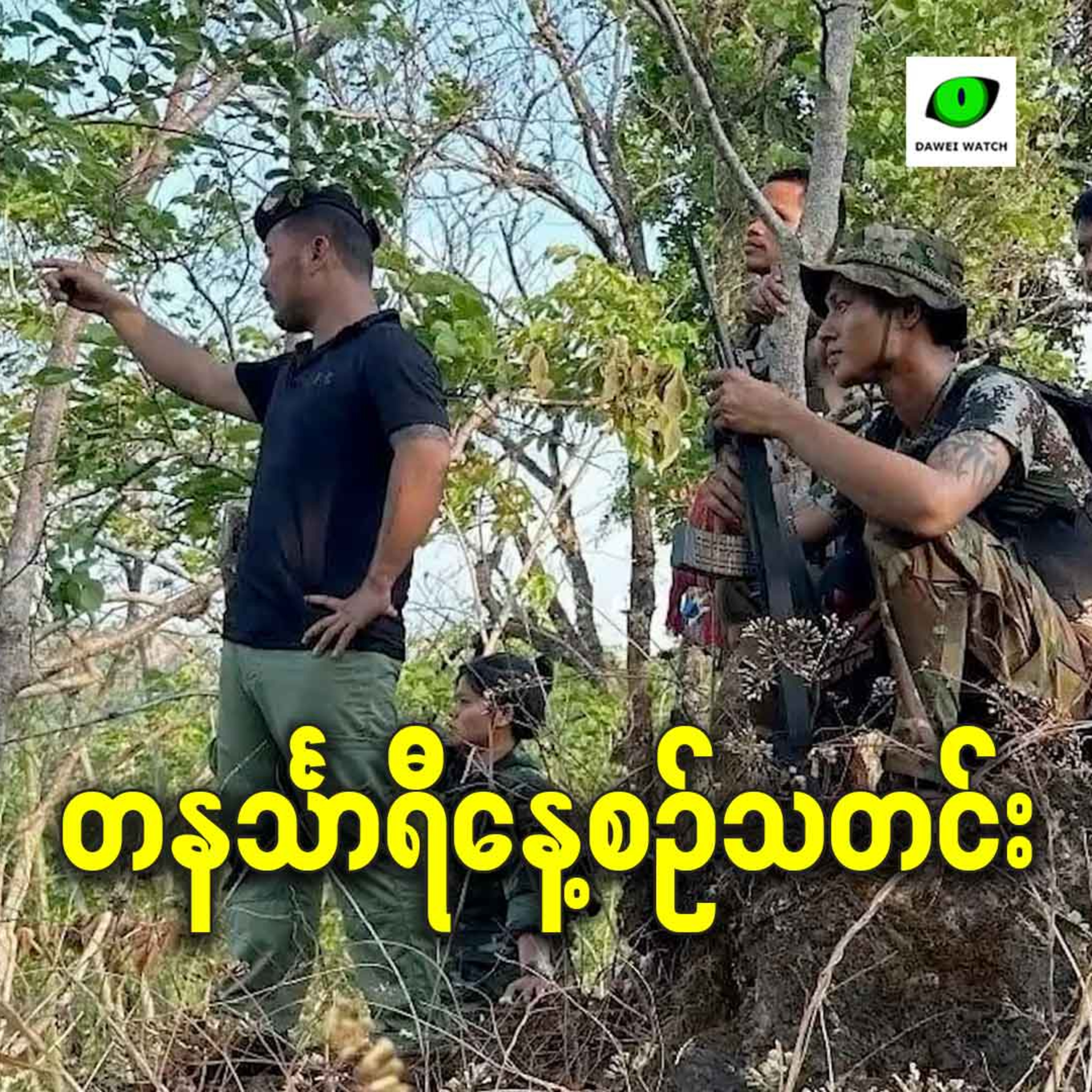 ဧပြီလ ၁ရက် တနင်္သာရီနေ့စဉ်သတင်း အစီအစဉ် episode artwork