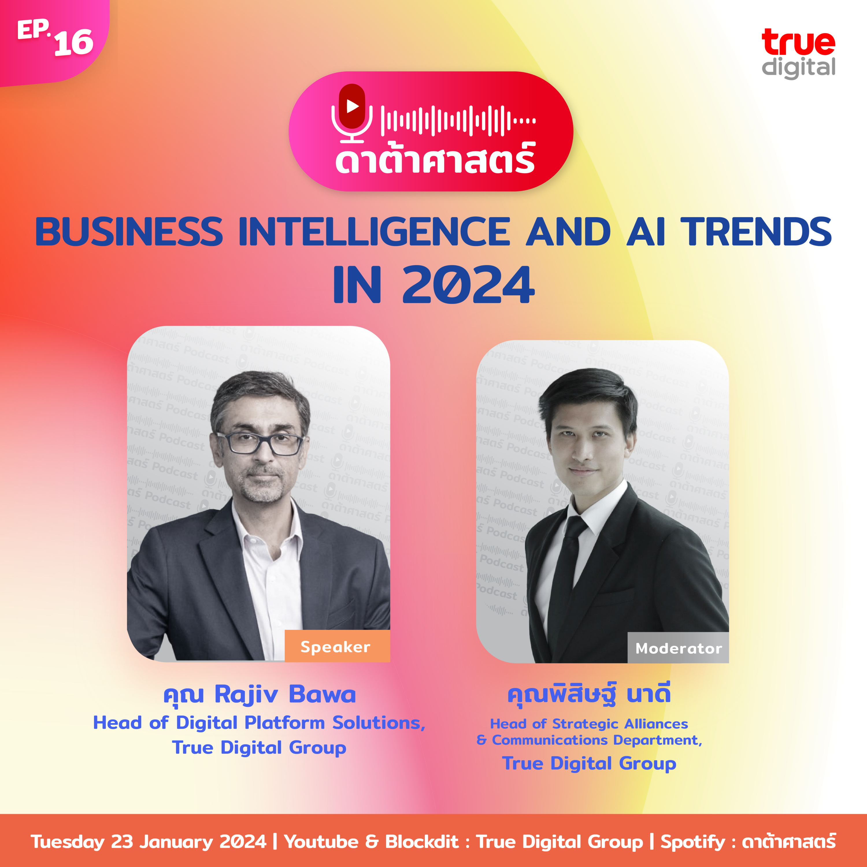 Business Intelligence & AI Trend in 2024 | EP.16 - #ดาต้าศาสตร์พอดแคสต์ episode artwork
