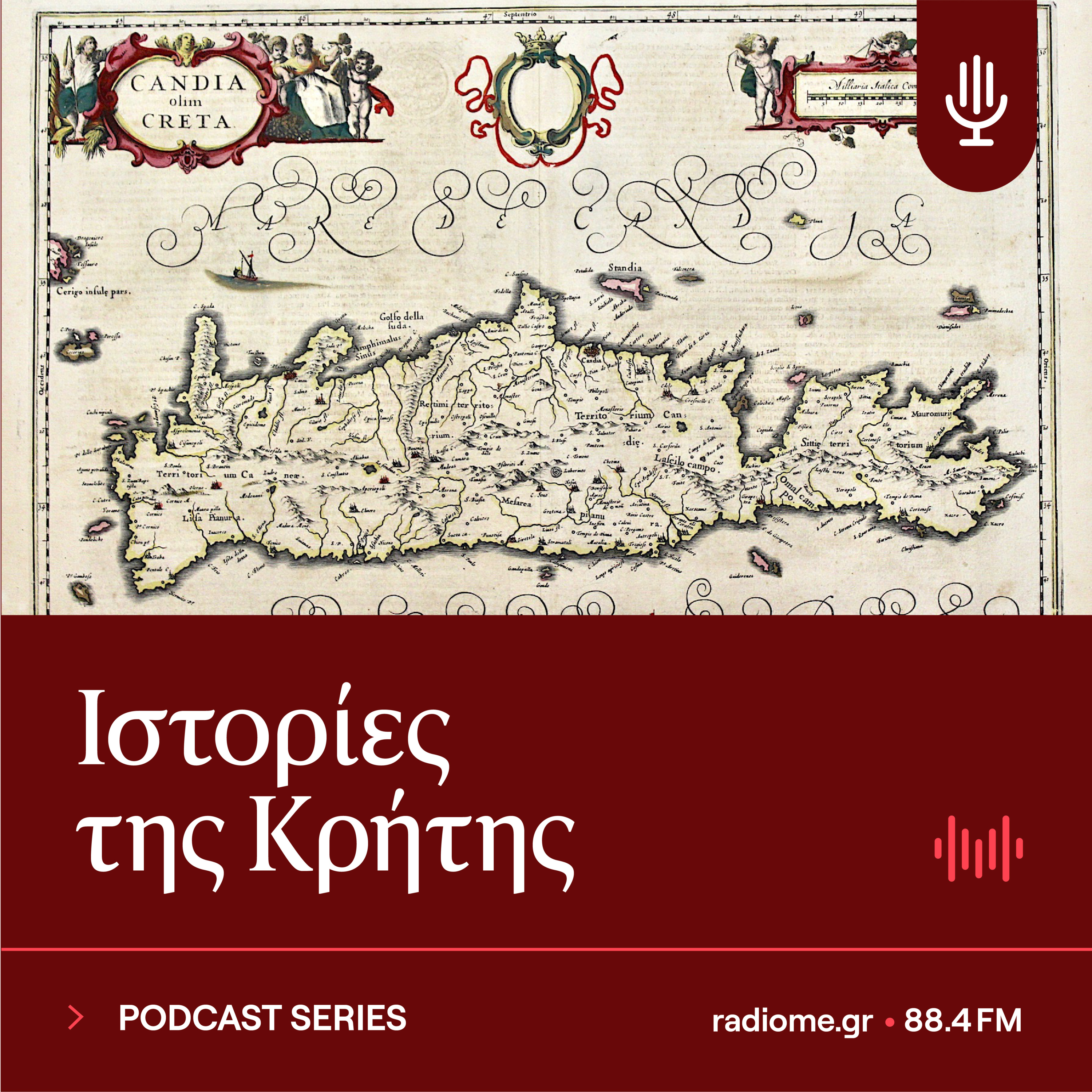 Ιστορίες της Κρήτης - Χρ.Κωνσταντουδάκης: "Η βεντέτα του Πάτρικ Λη Φέρμορ"