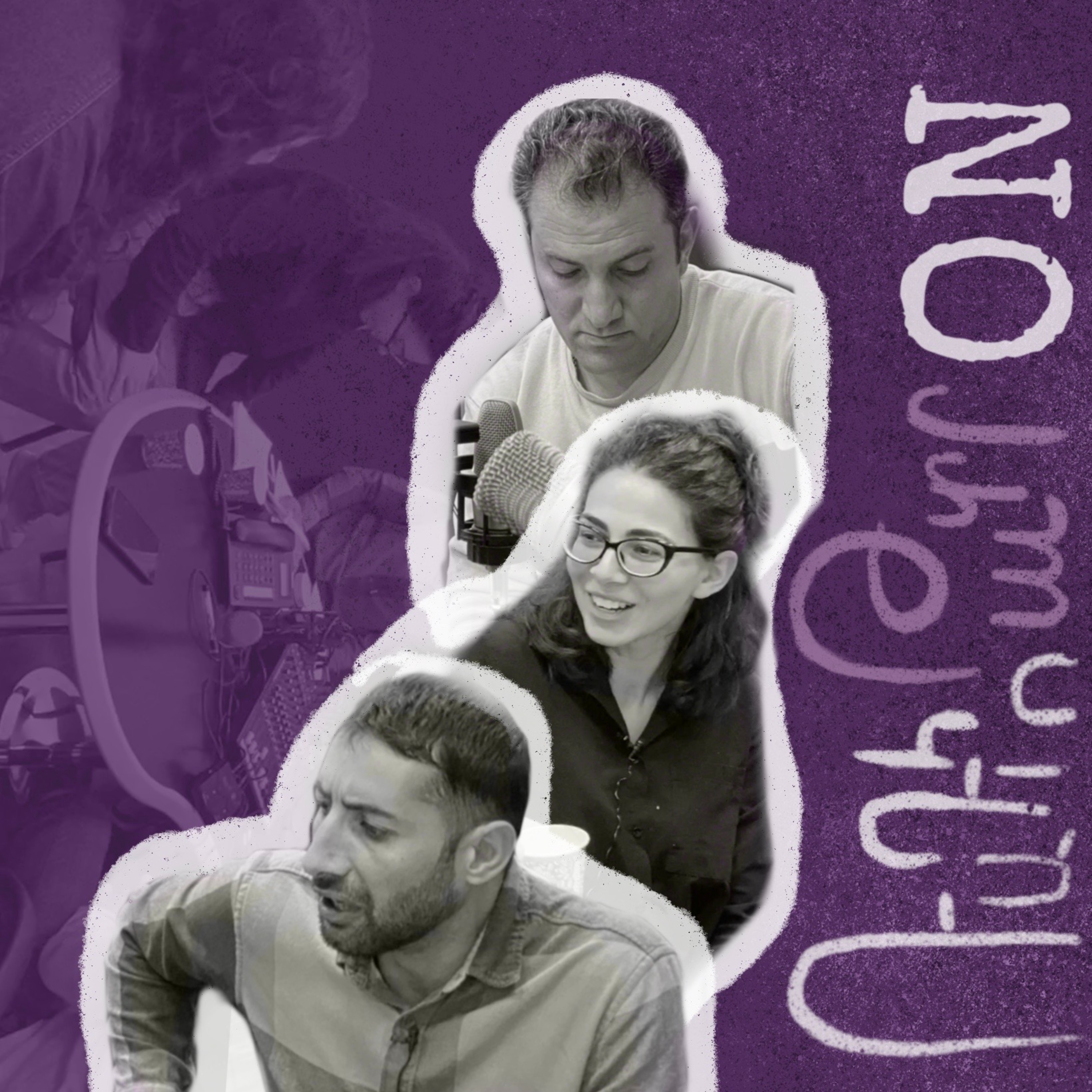 ՌադիոթատրON | Դերաբաշխում. առաջին փորձ episode artwork