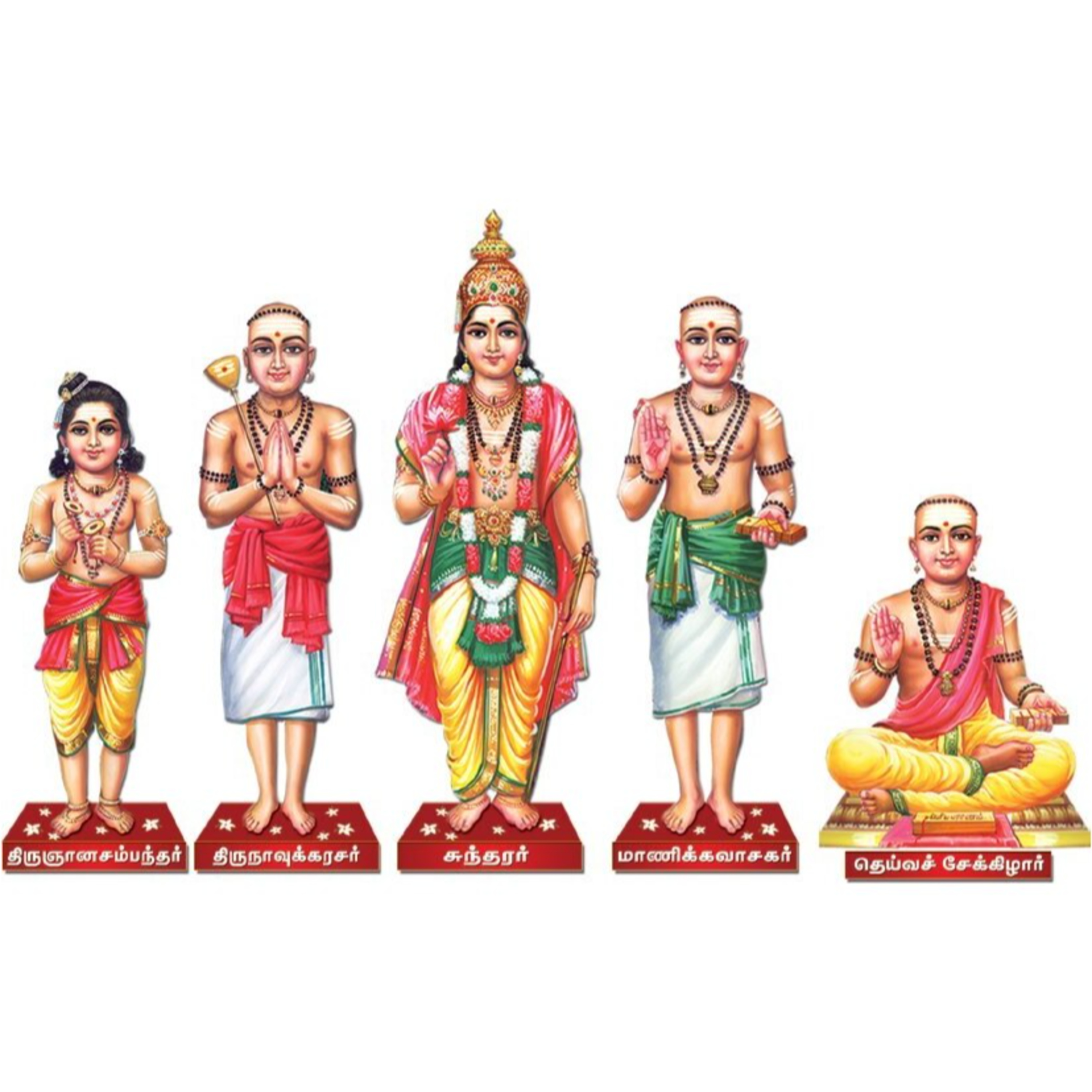 பெரியபுராணம் பகுதி-14 | Periyapuranam Part-14