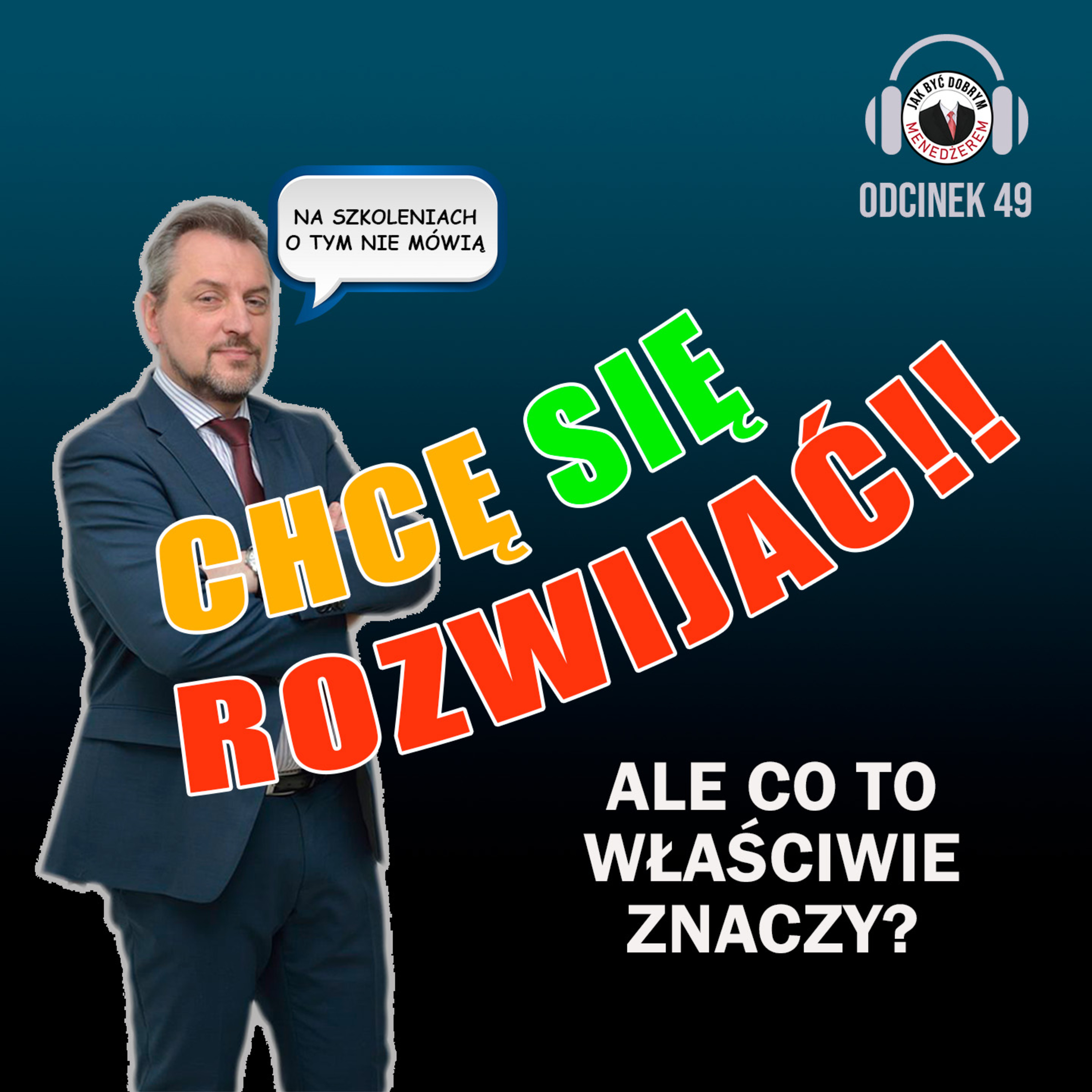 Jak być dobrym menedżerem