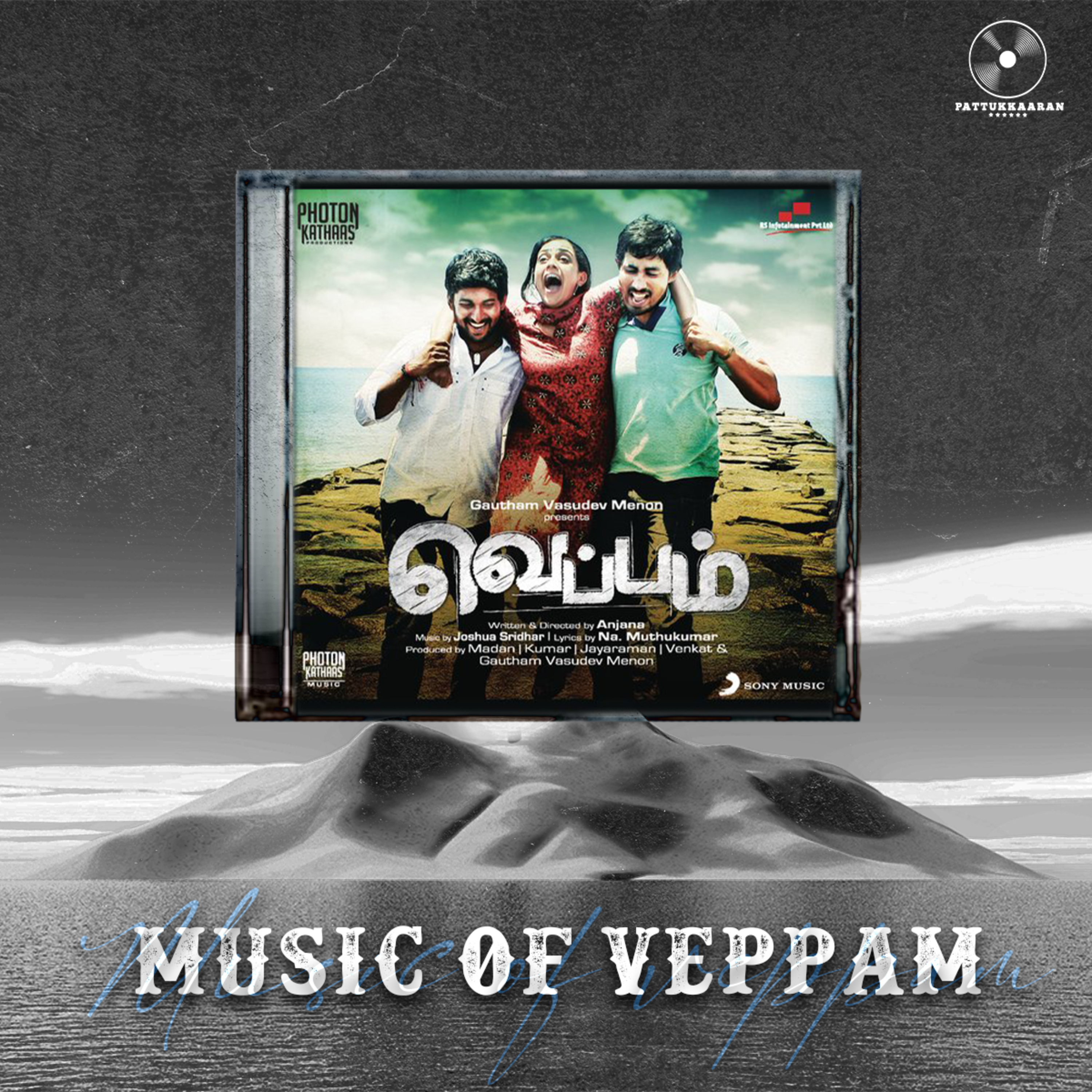 Pattukkaaran