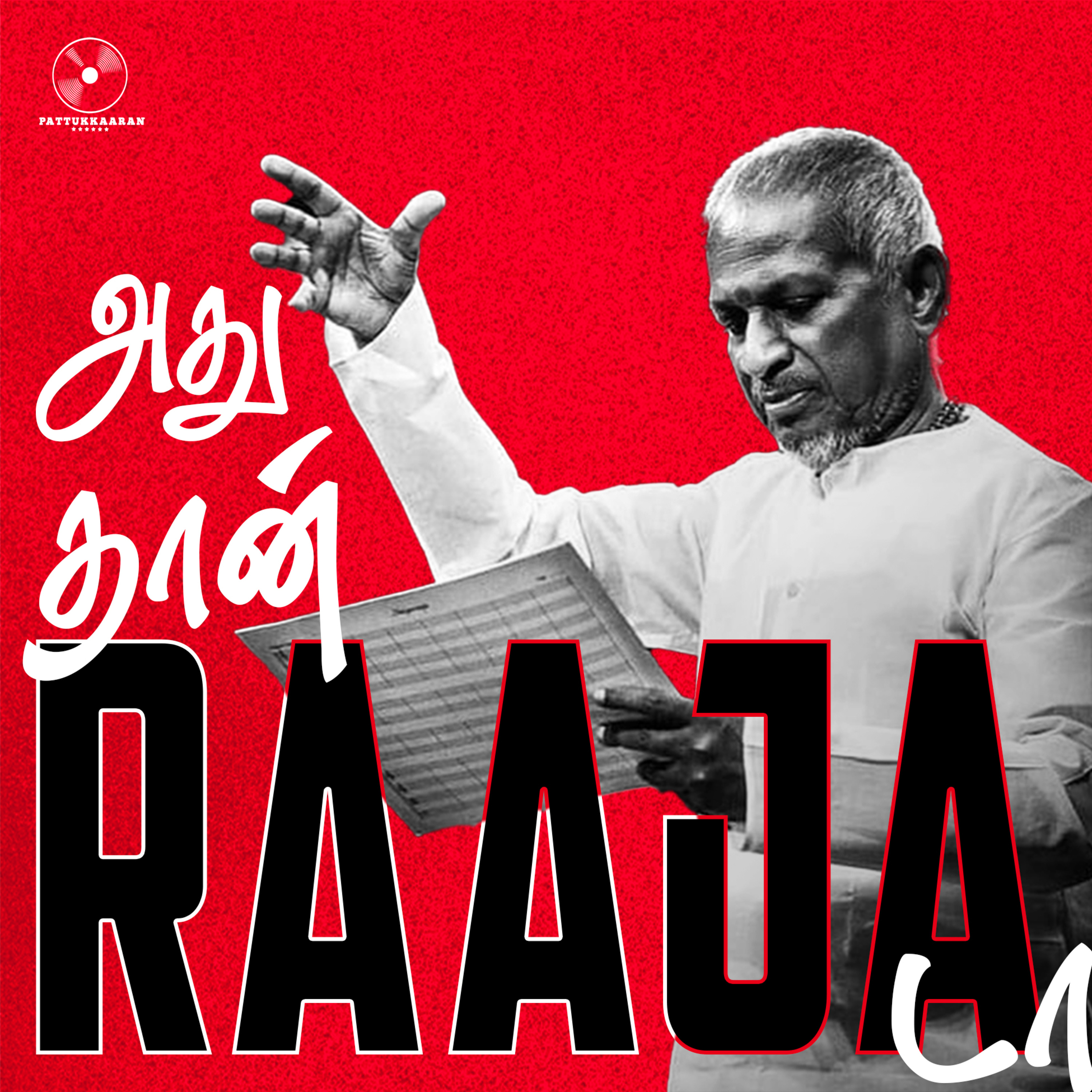 Pattukkaaran