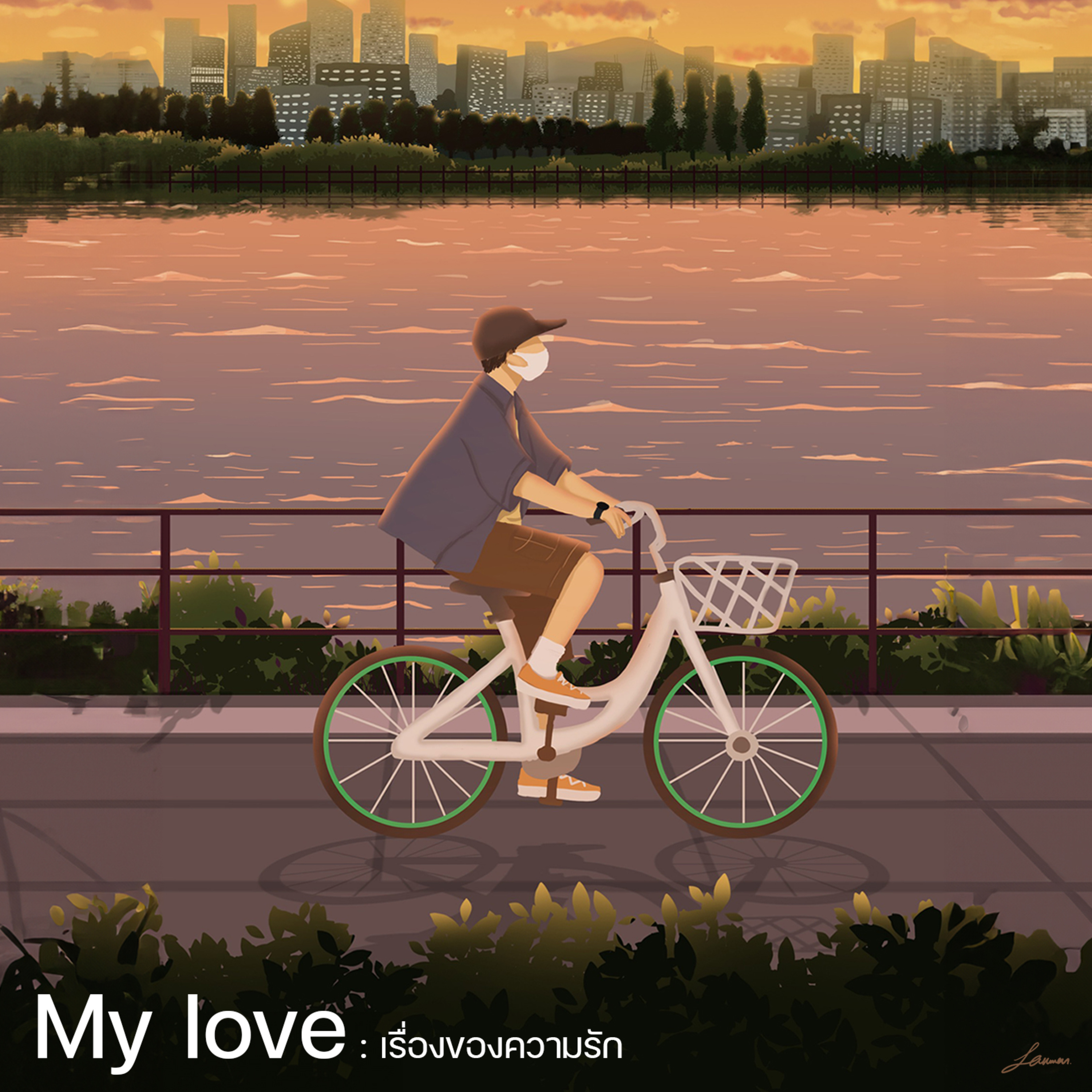 EP:1 เริ่มต้นความรัก