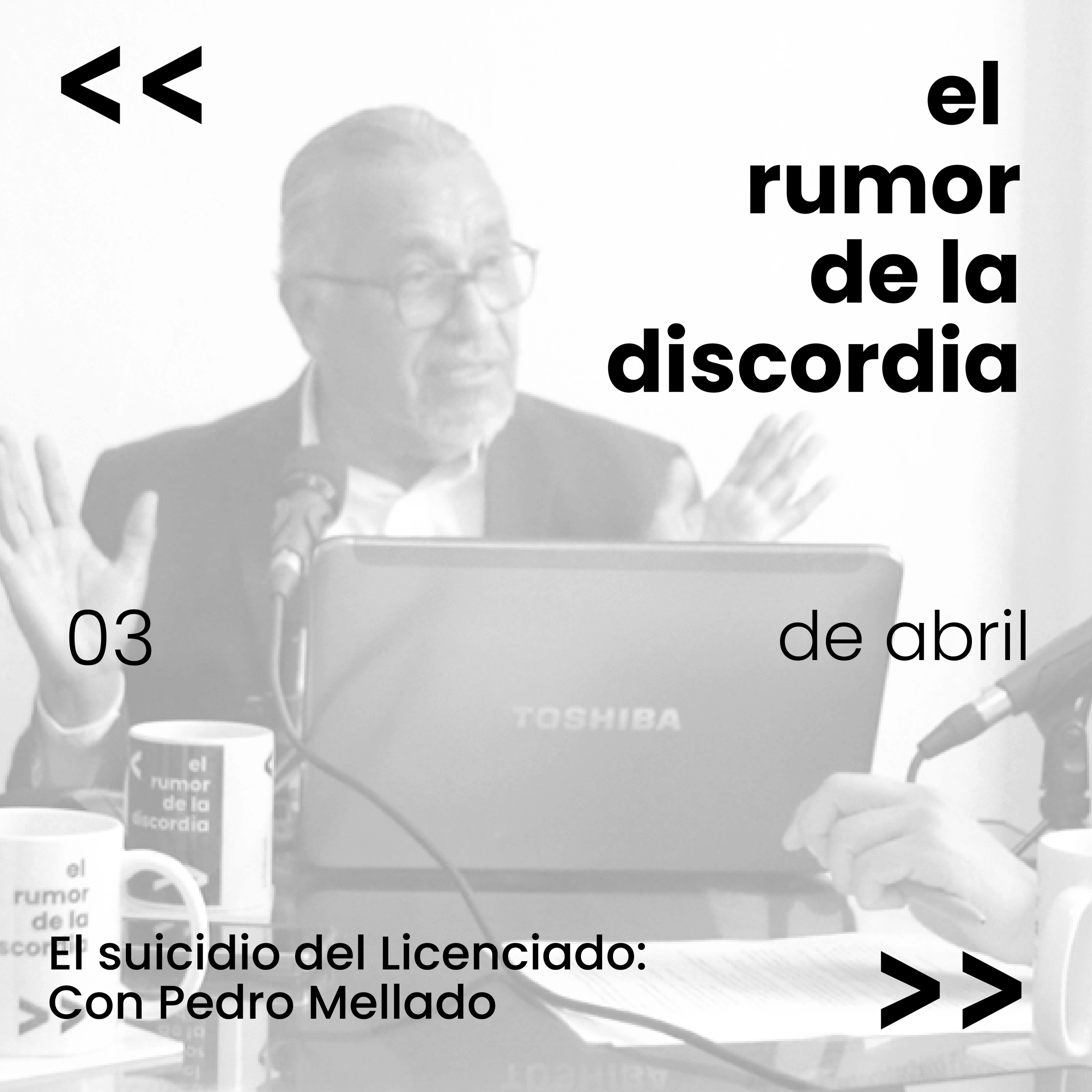 El rumor de la discordia