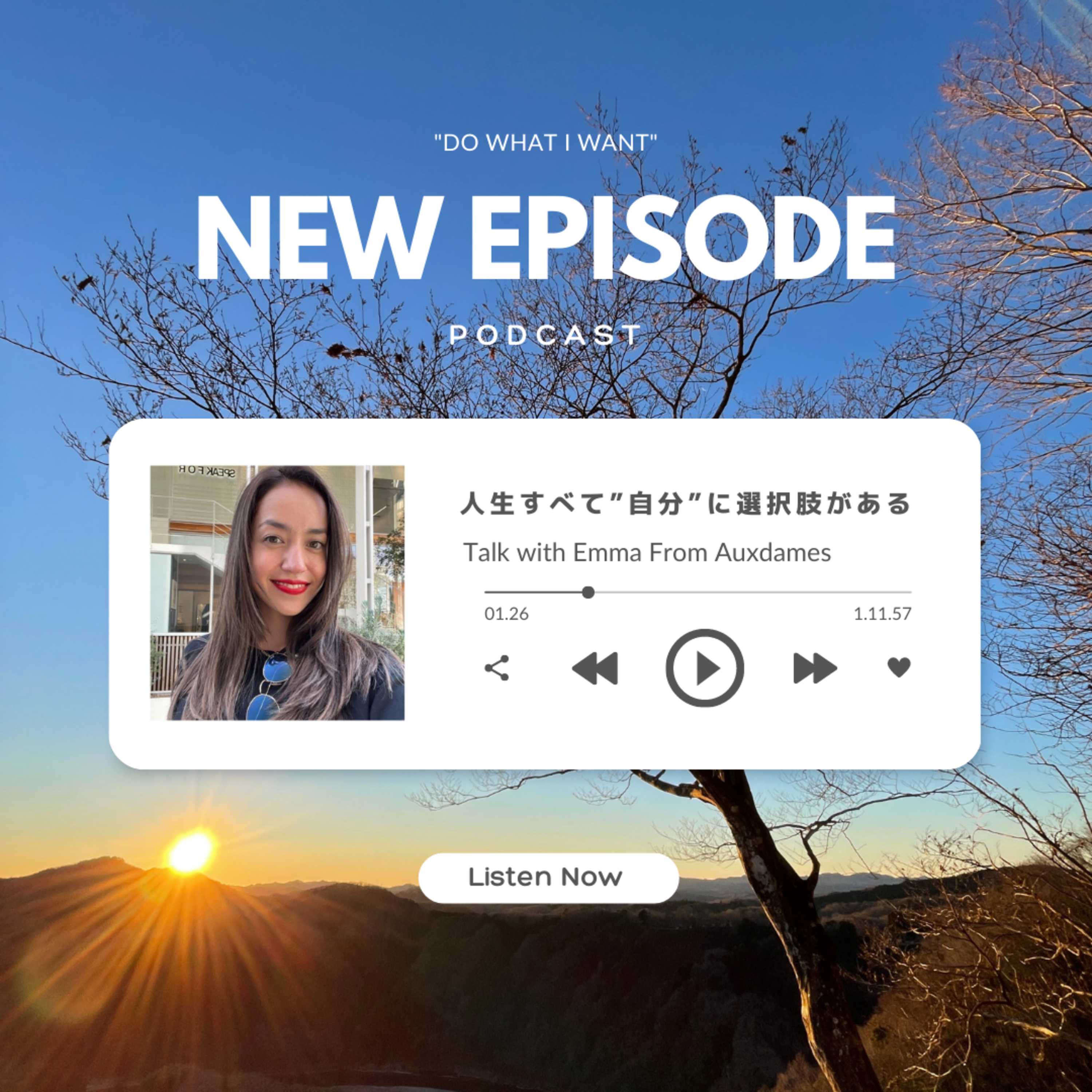 Do What I Want-自分らしく生きるためのヒント-