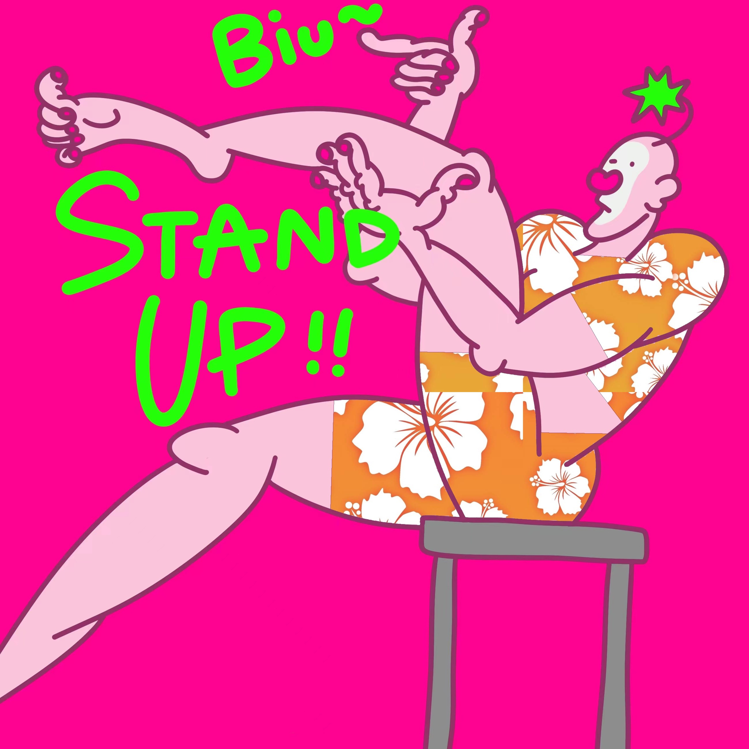 Stand Up 起立 | 说唱音乐，喜剧文化和时事游戏