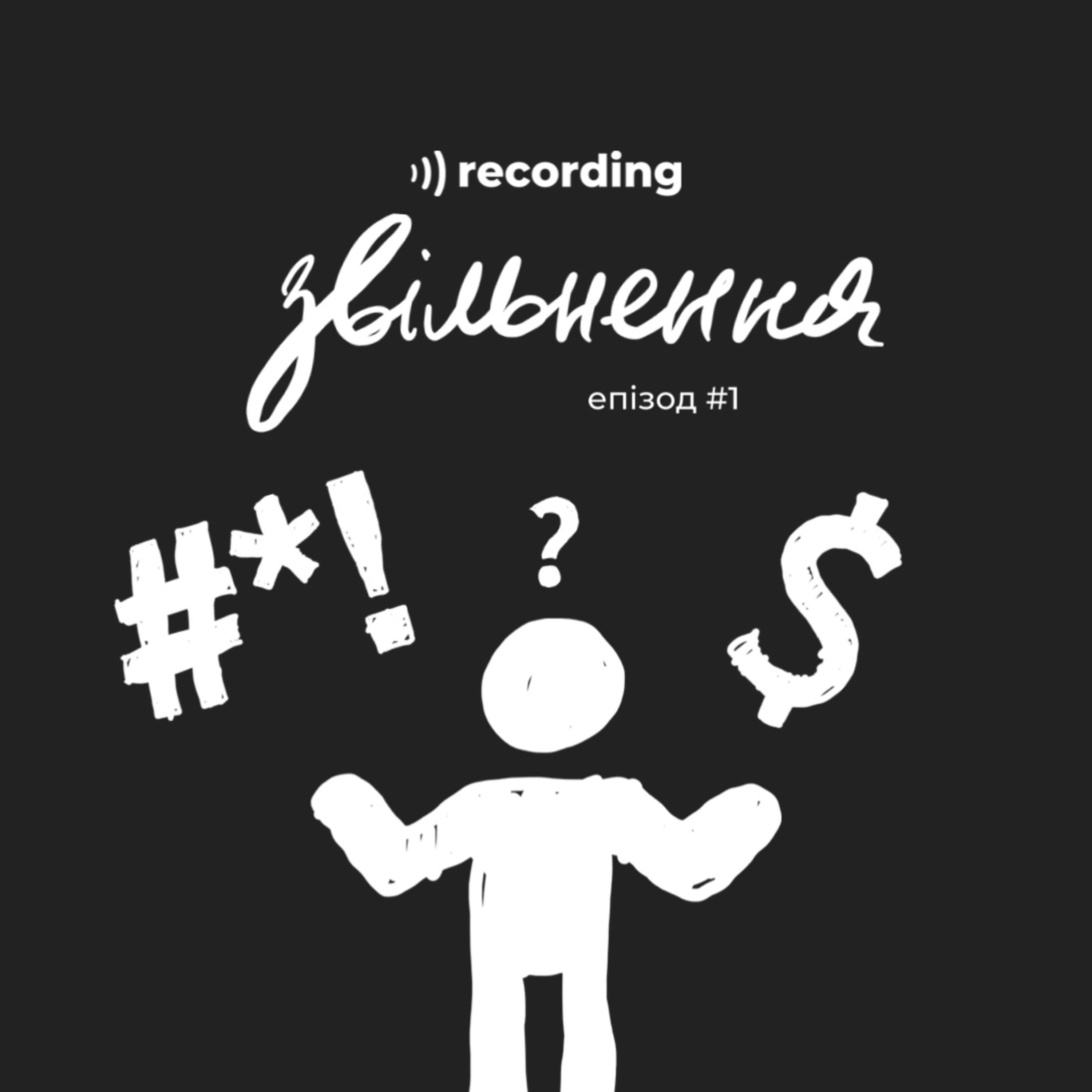 Як зрозуміти, що час звільнятися і як зробити це максимально комфортно. Як зрозуміти, що час звільнятися і як зробити це максимально комфортно.