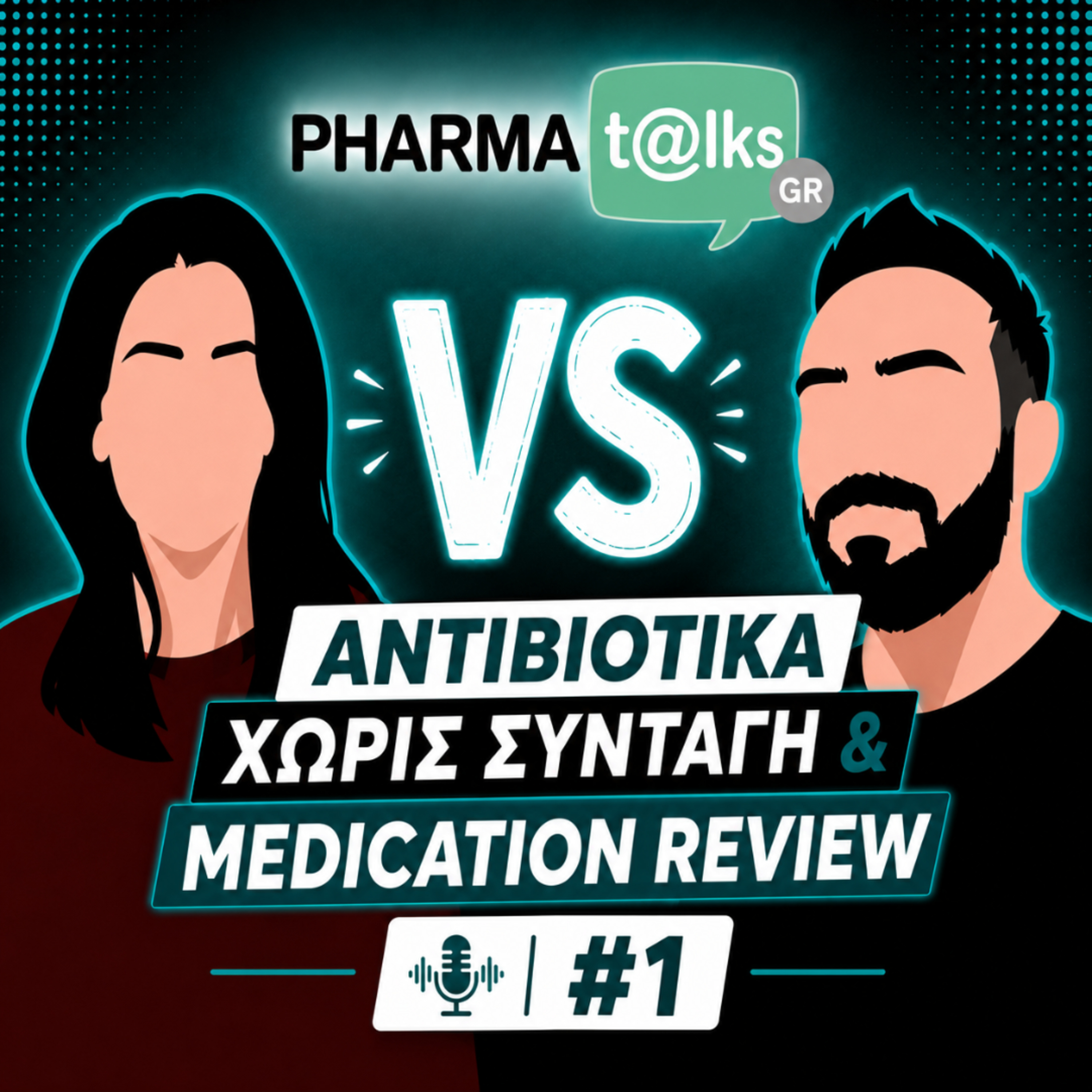 PharmaTalkGR VS #1 - Αντιβιοτικά χωρίς συνταγή & Medication Review