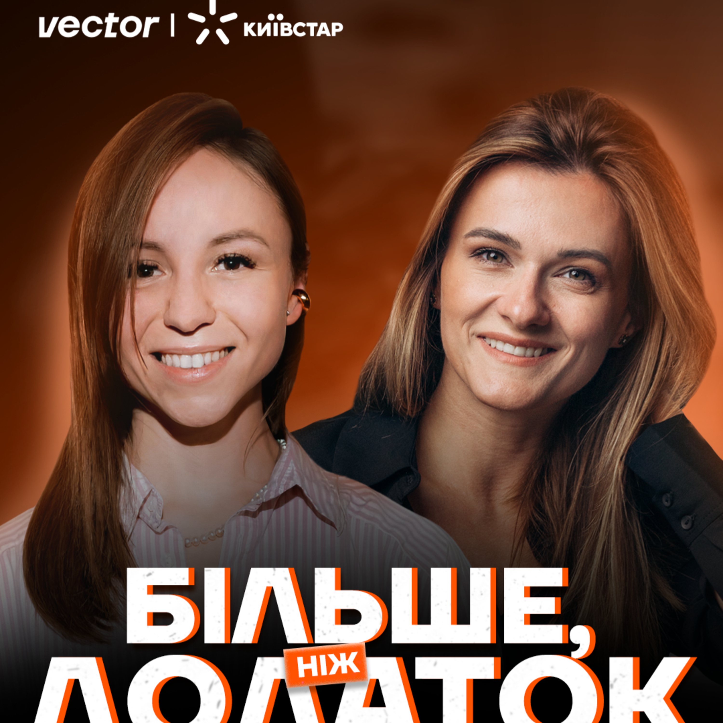 Vector Podcasts