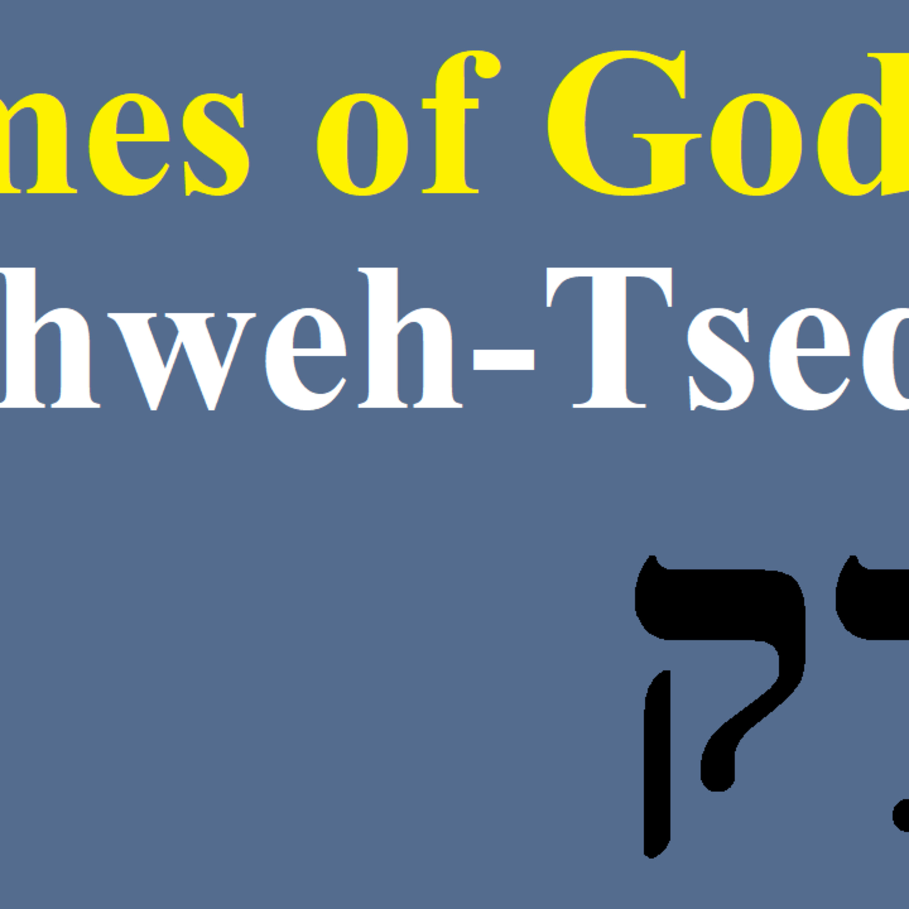 Finding God\'s Wisdom
