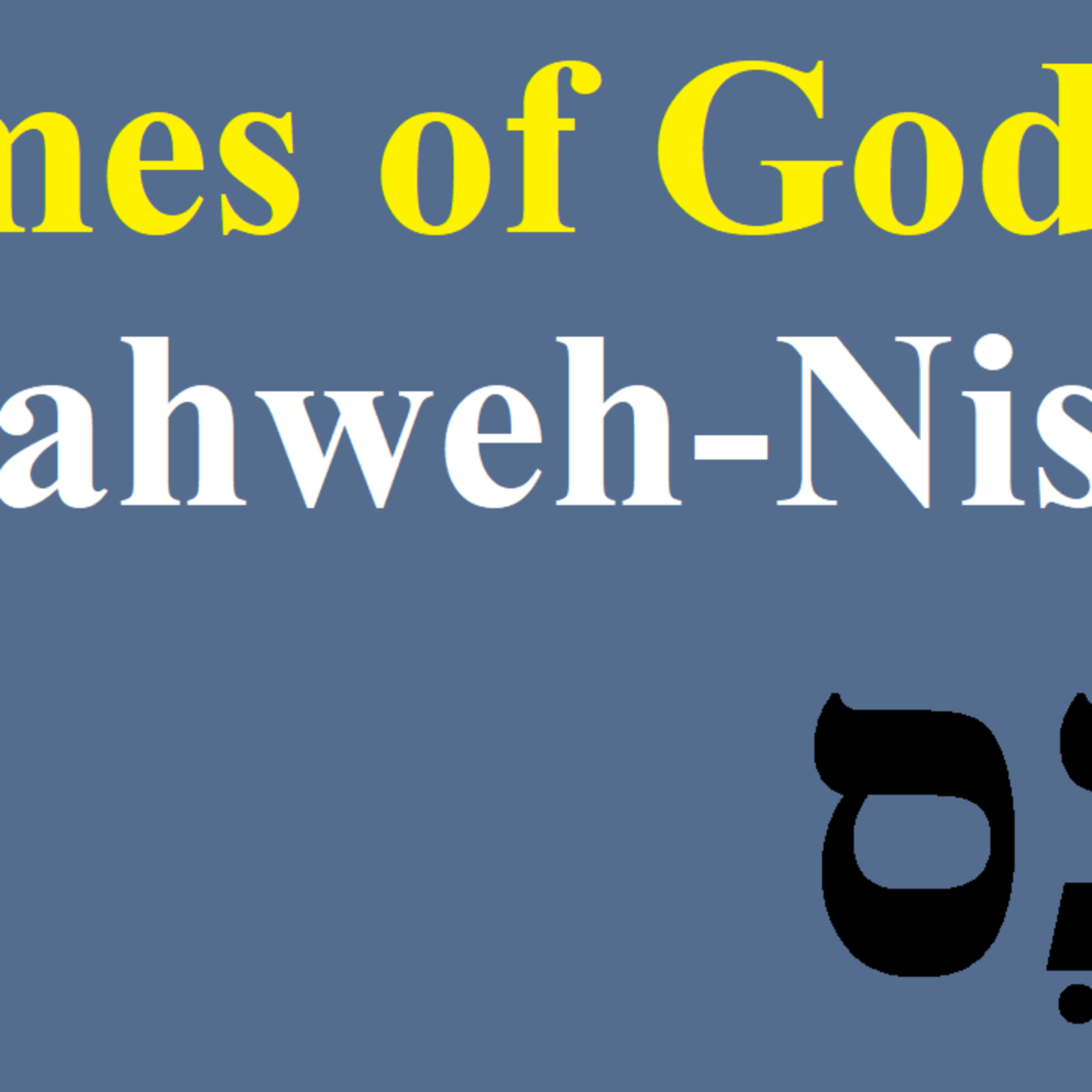 Finding God\'s Wisdom