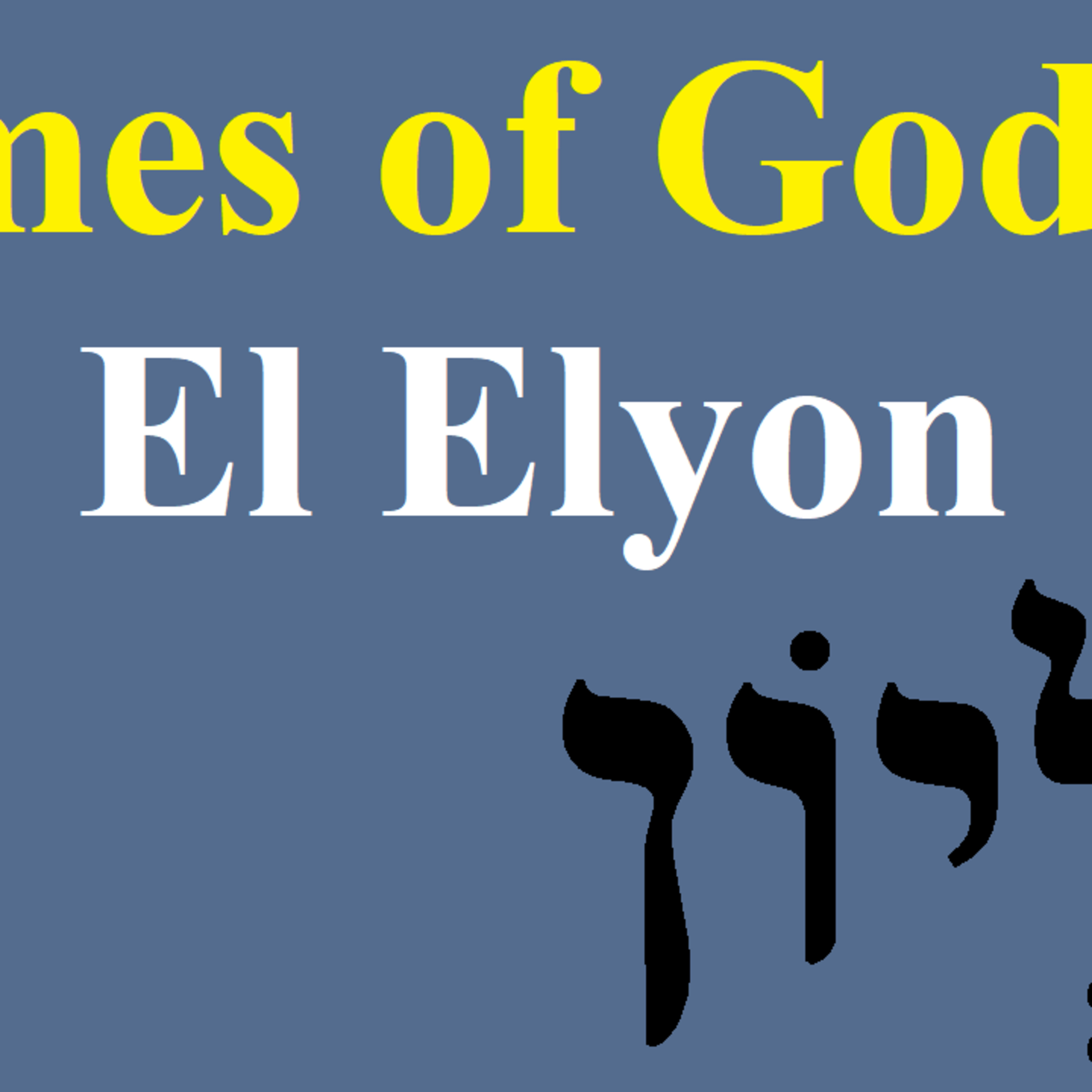 Finding God\'s Wisdom