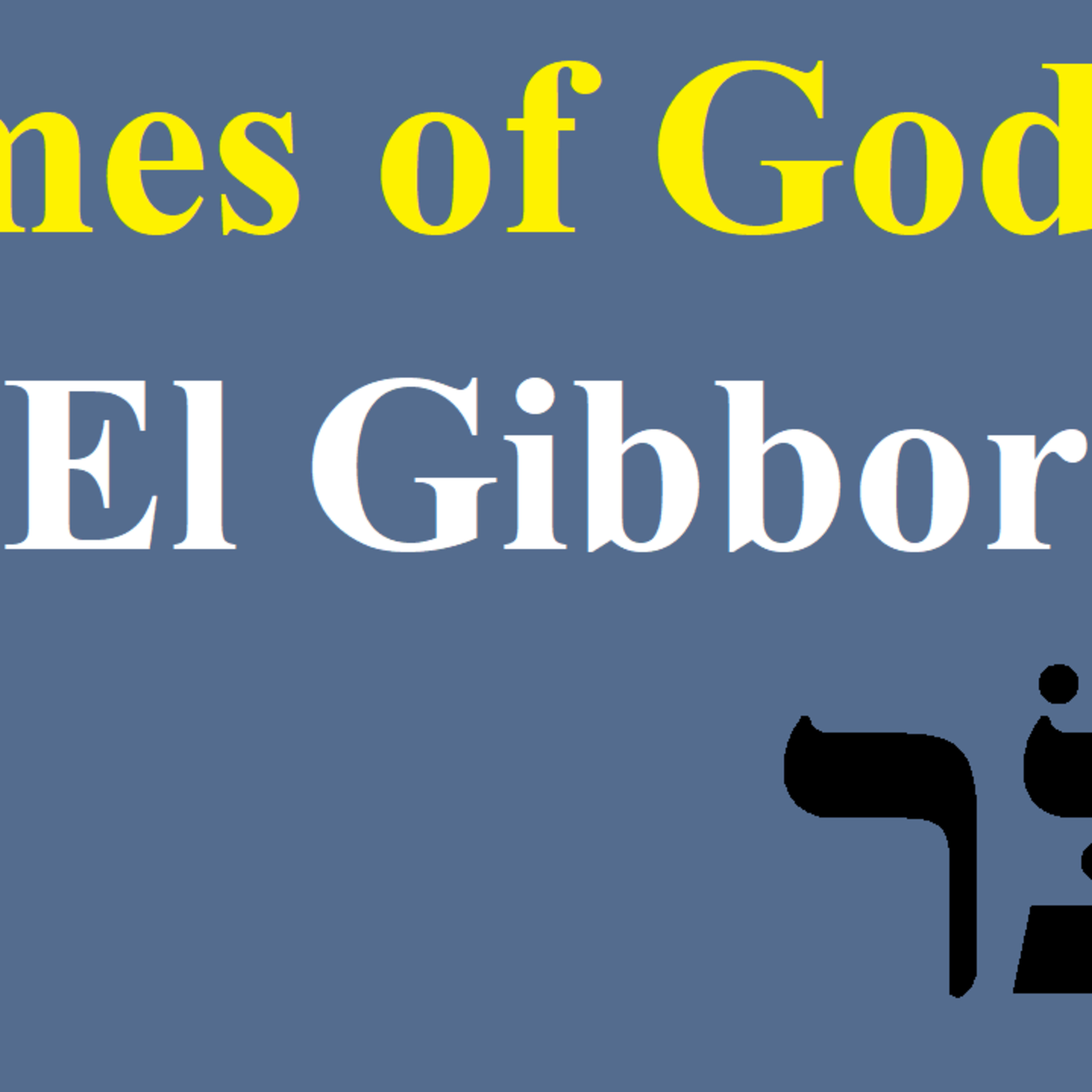Finding God\'s Wisdom
