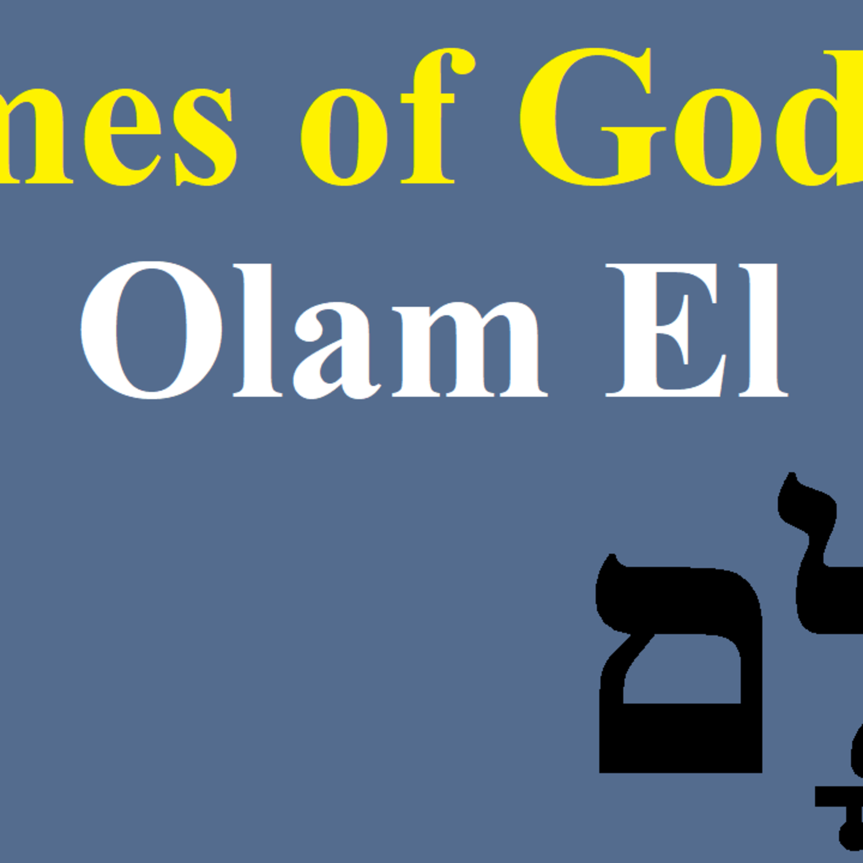 Finding God\'s Wisdom