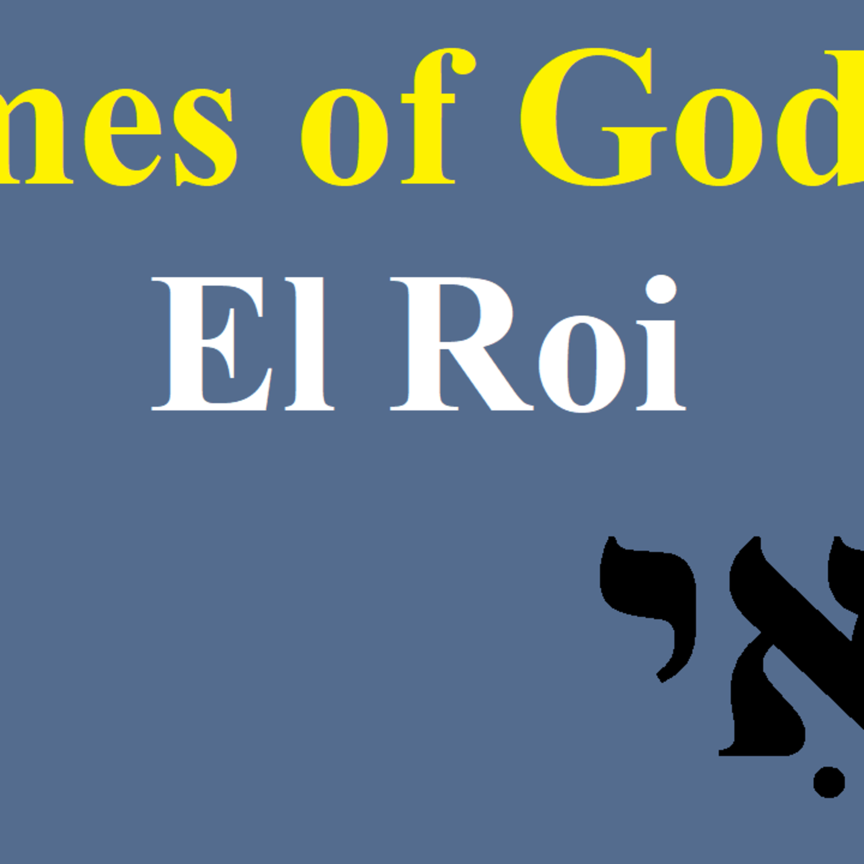 Finding God\'s Wisdom