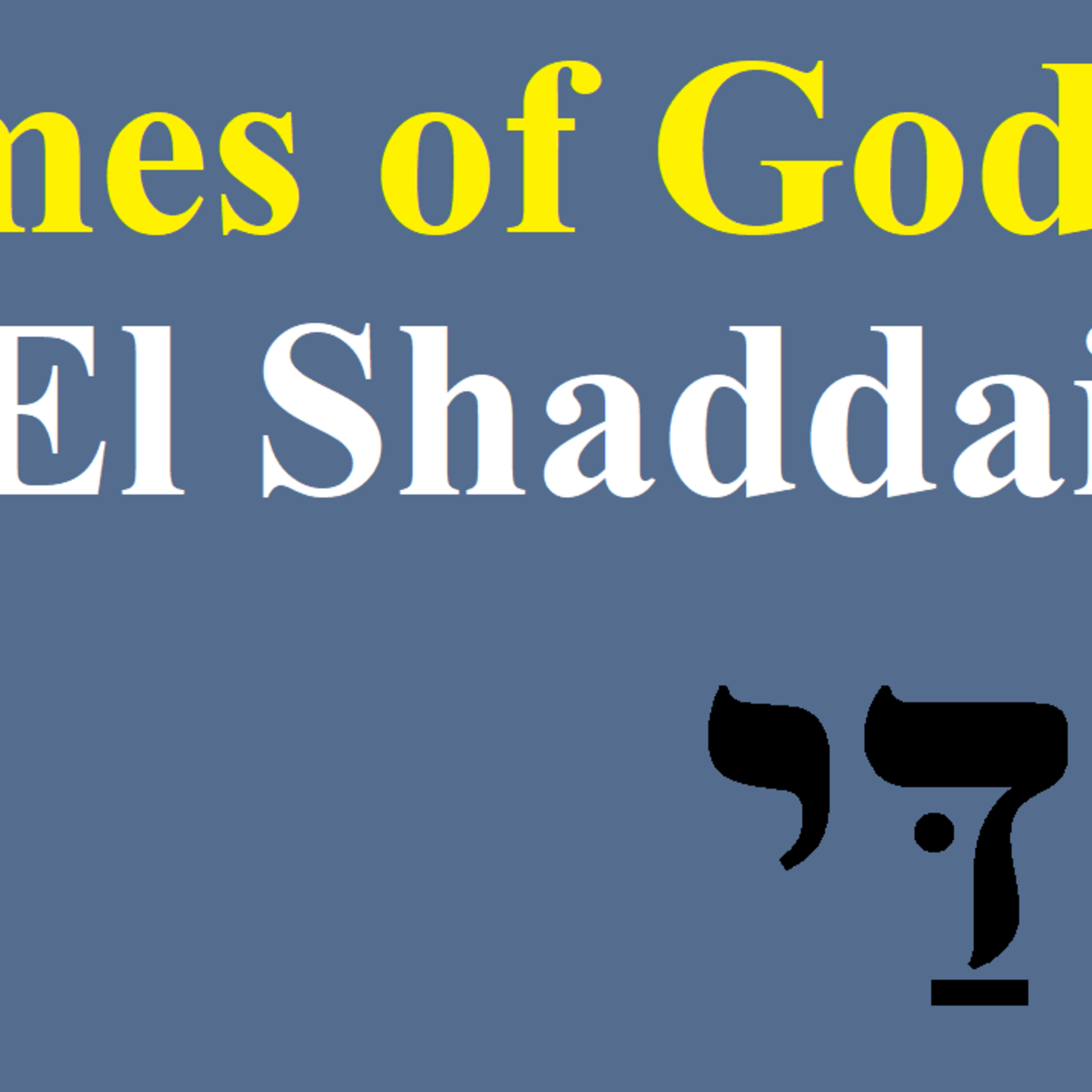 Finding God\'s Wisdom