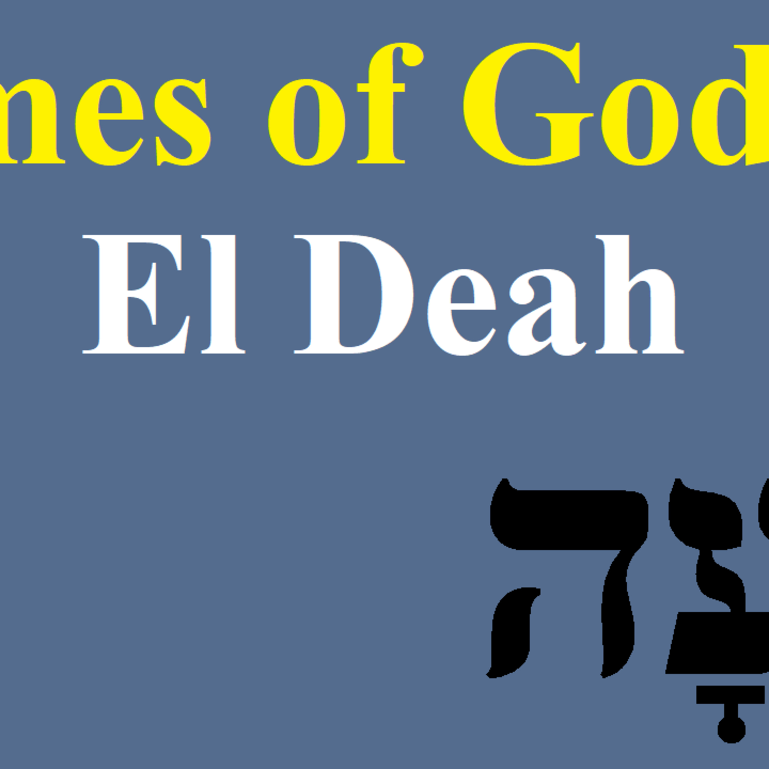 Finding God\'s Wisdom