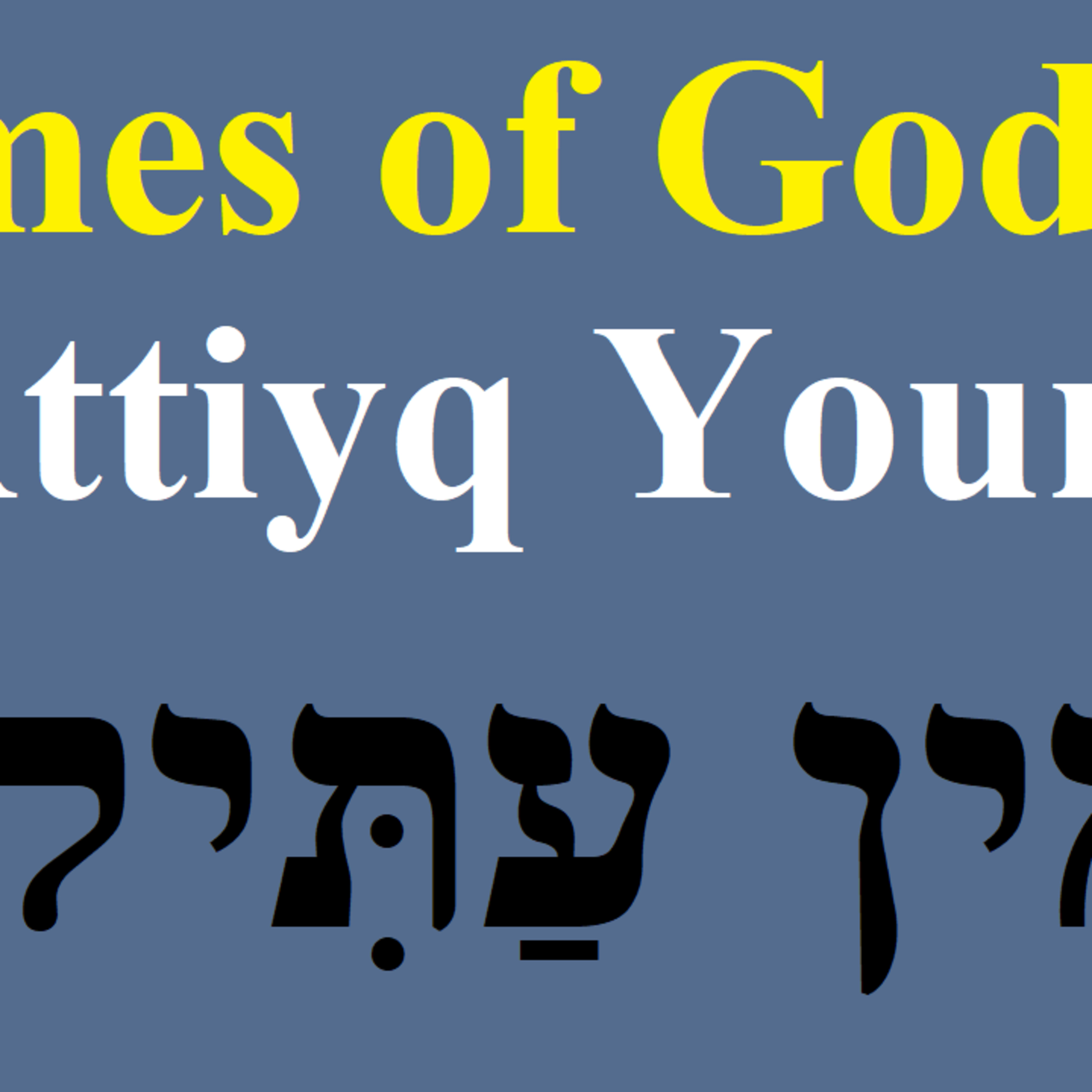 Finding God\'s Wisdom