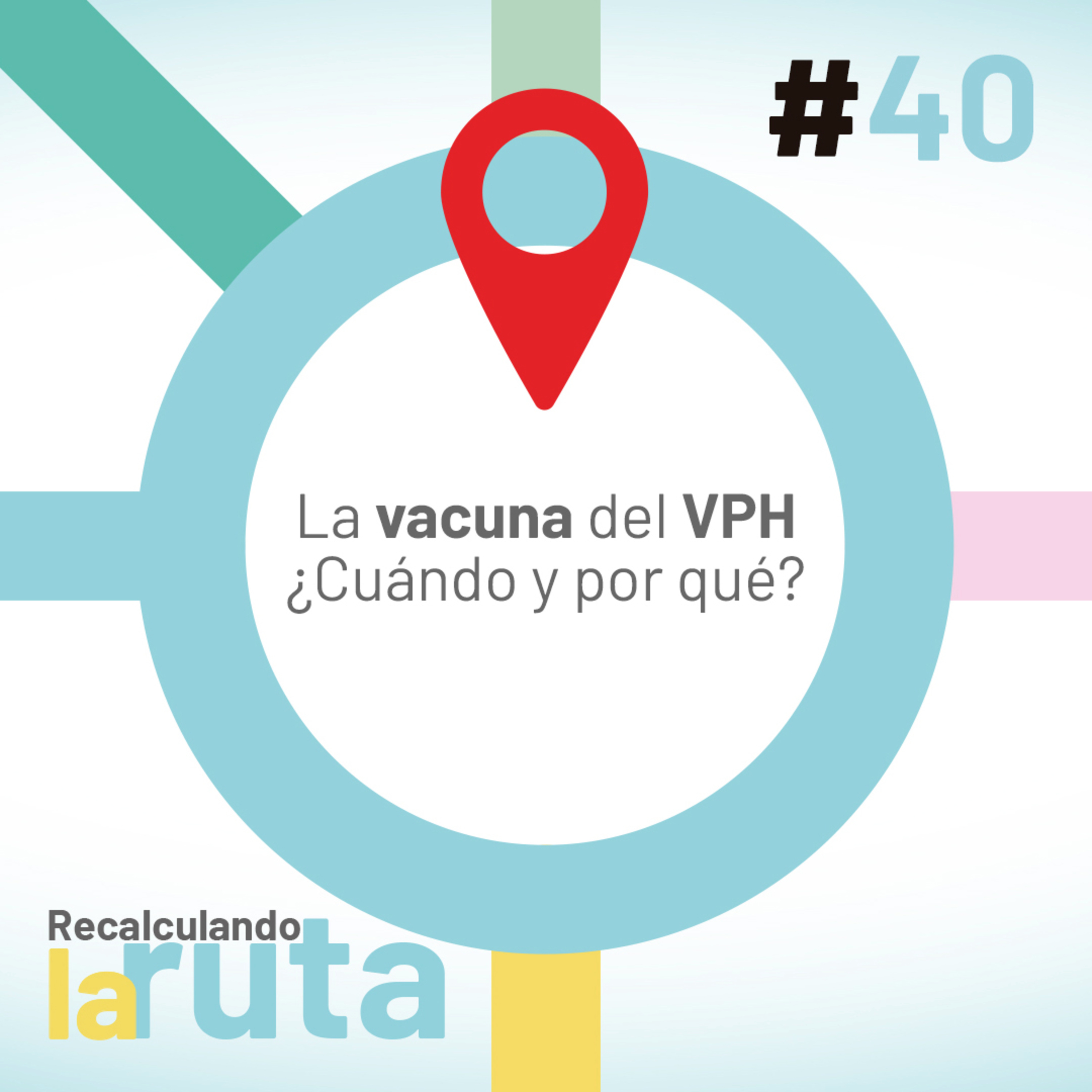 La vacuna del VPH. ¿Cuándo y por qué? episode artwork