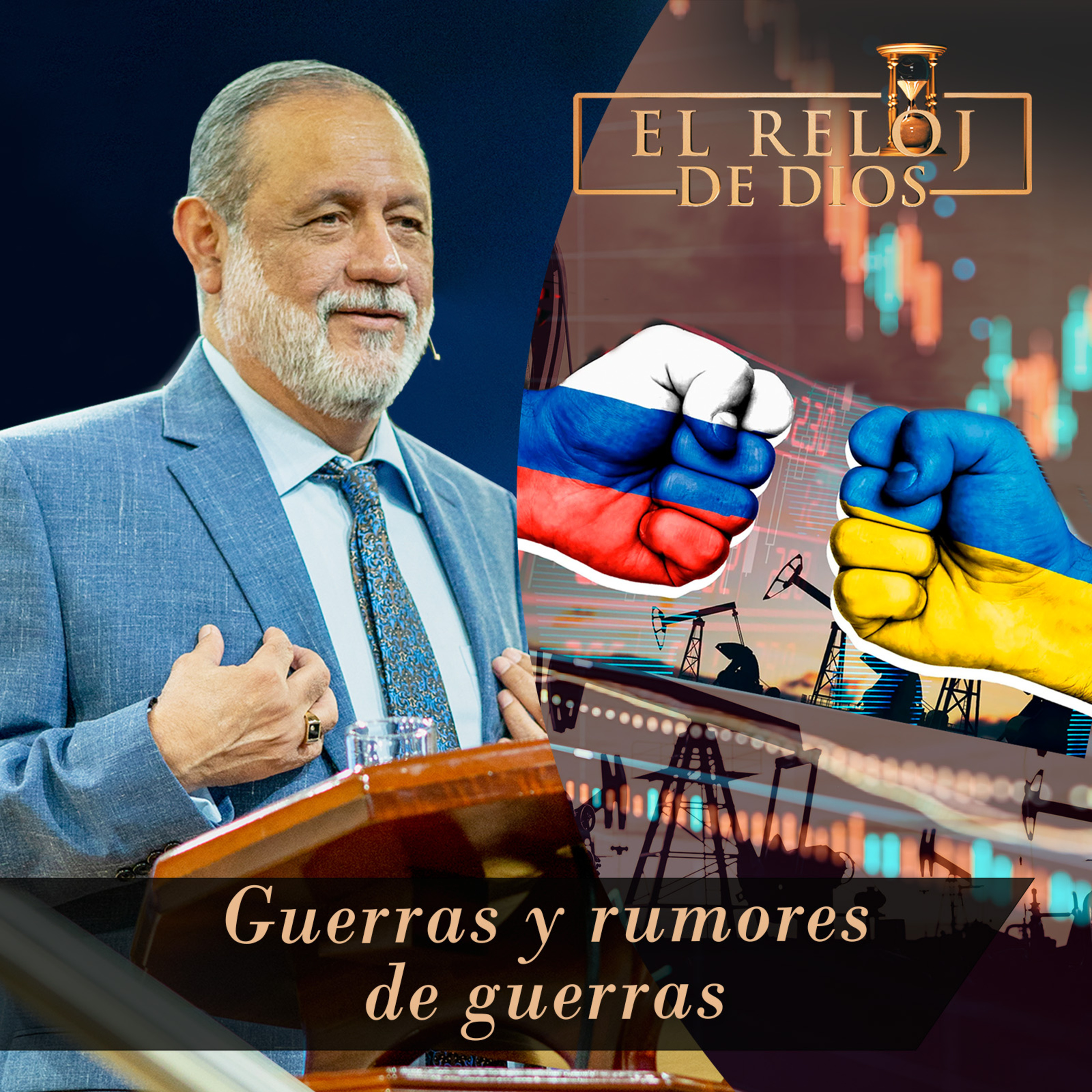 El Reloj de Dios