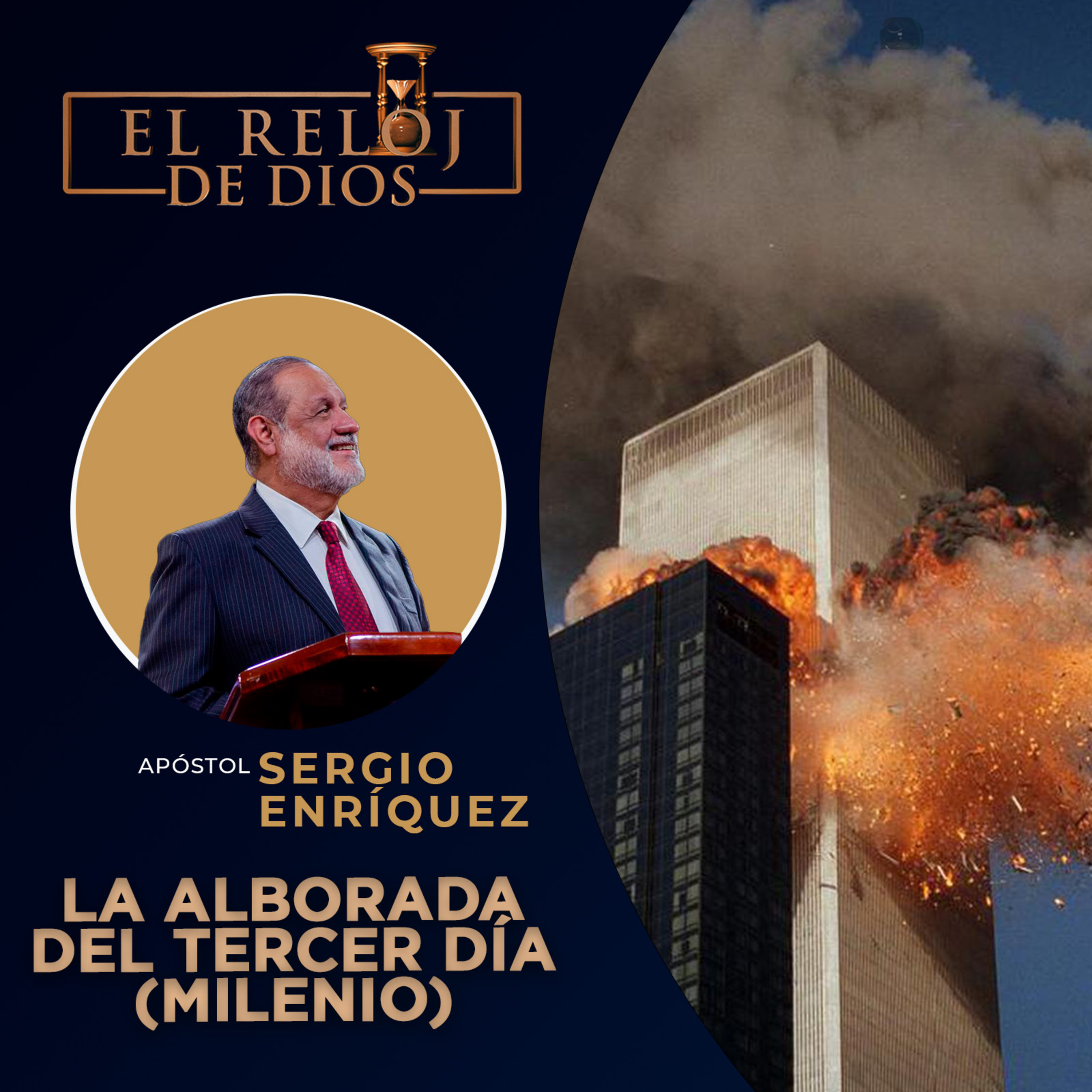 El Reloj de Dios