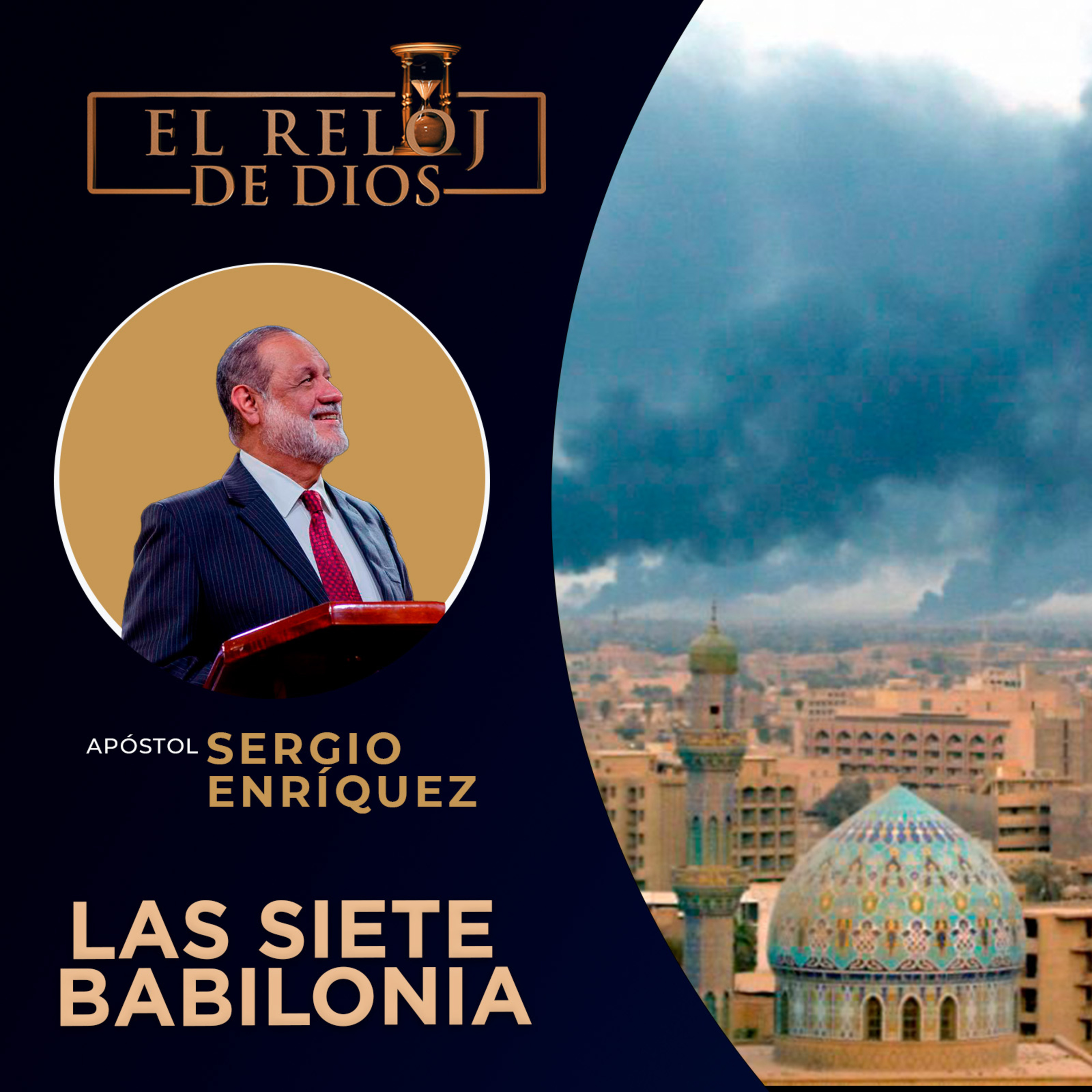 El Reloj de Dios