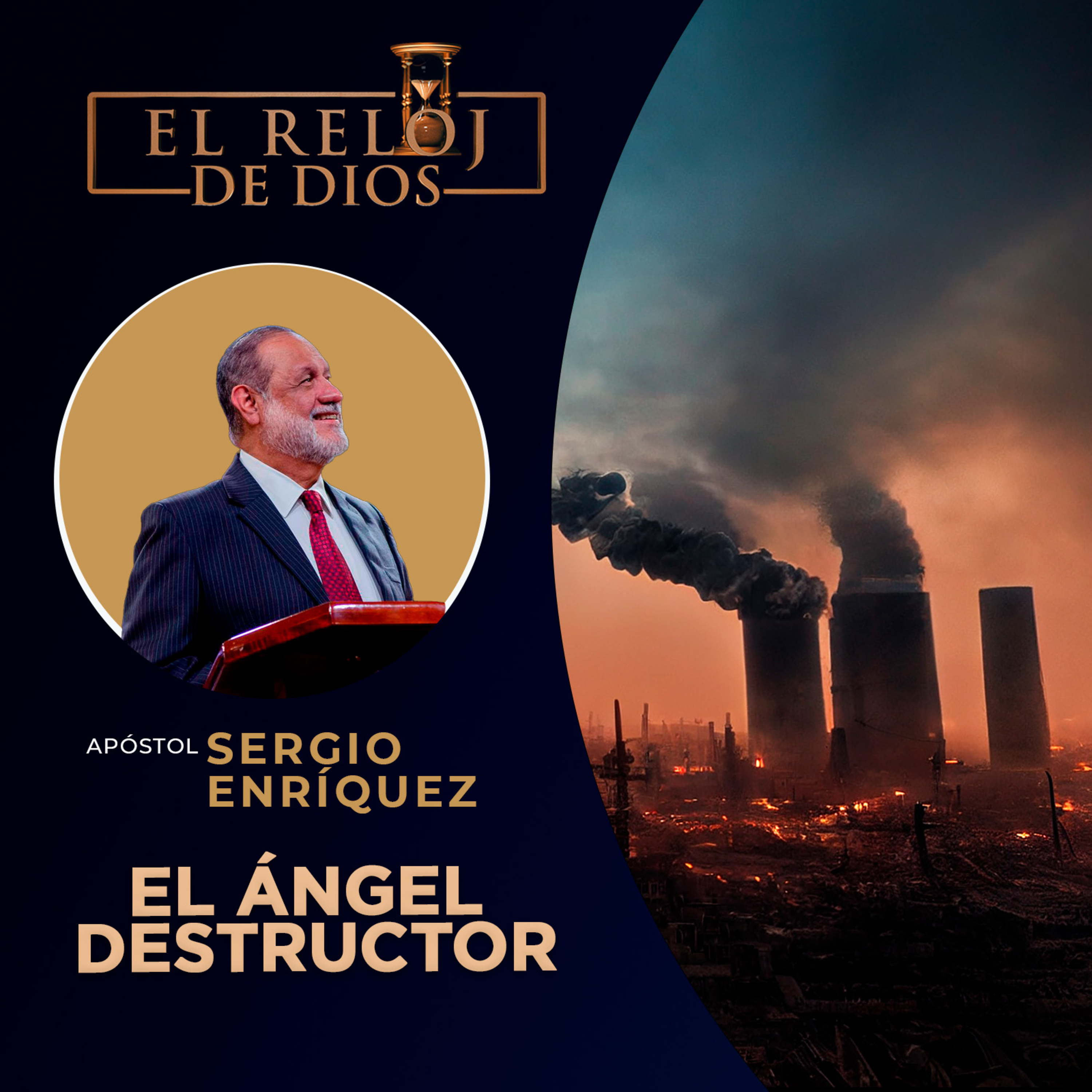 El Reloj de Dios