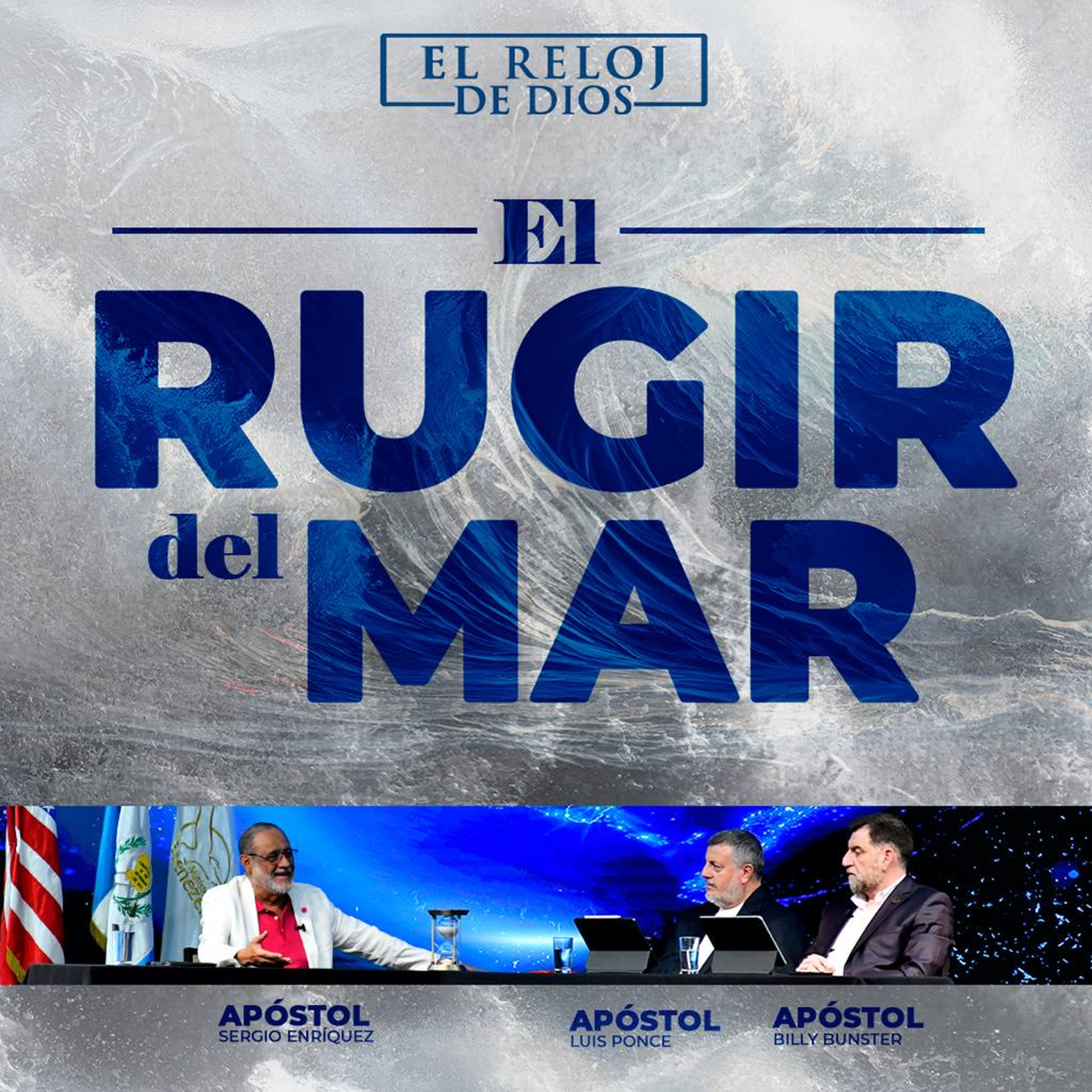 El Reloj de Dios