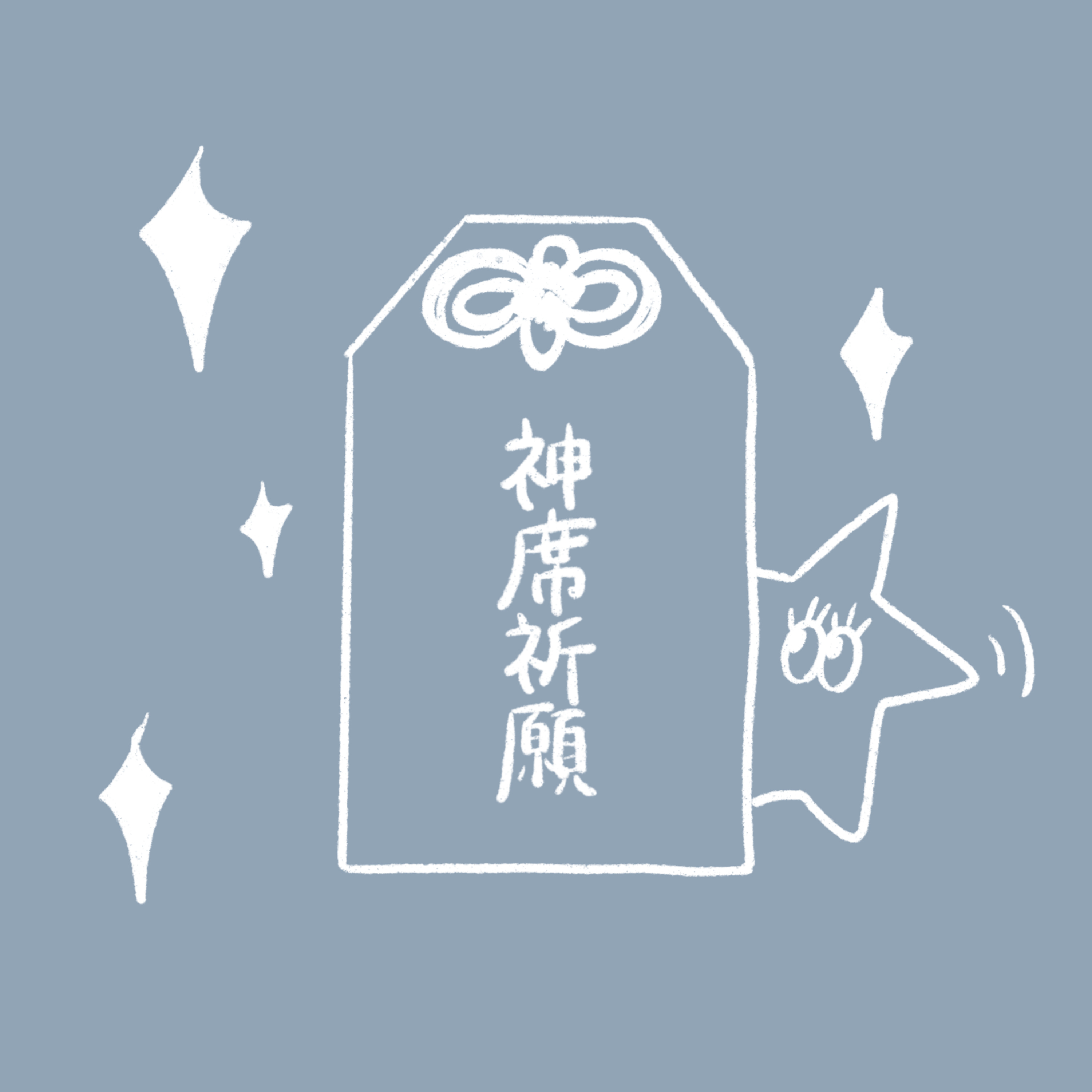 Ep.46 日本のチケッティングシステムは？🕺✨：Japanese ticketing system episode artwork