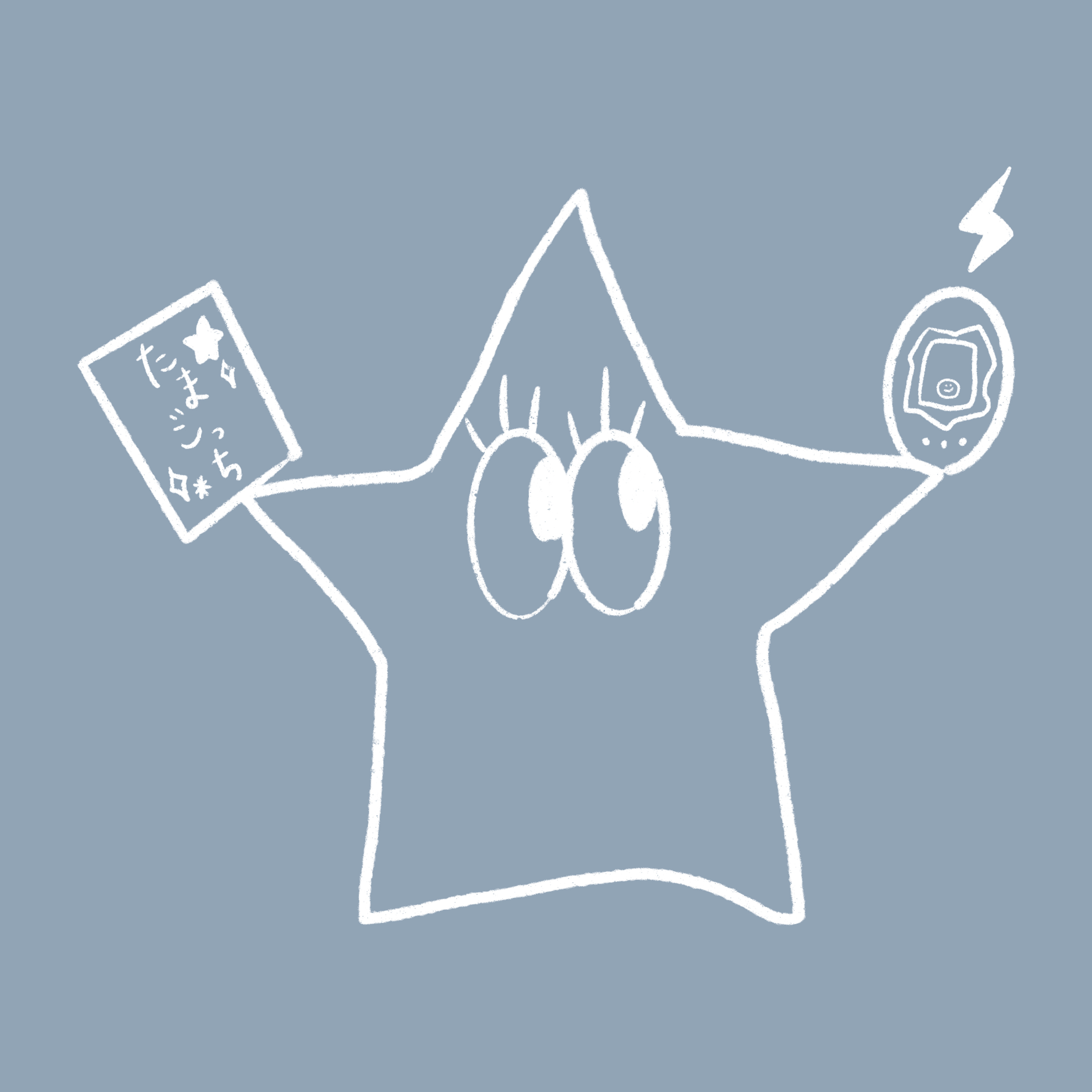 Ep.91 たまごっちの思い出🥚⚡️🎮：Tamagotchi episode artwork
