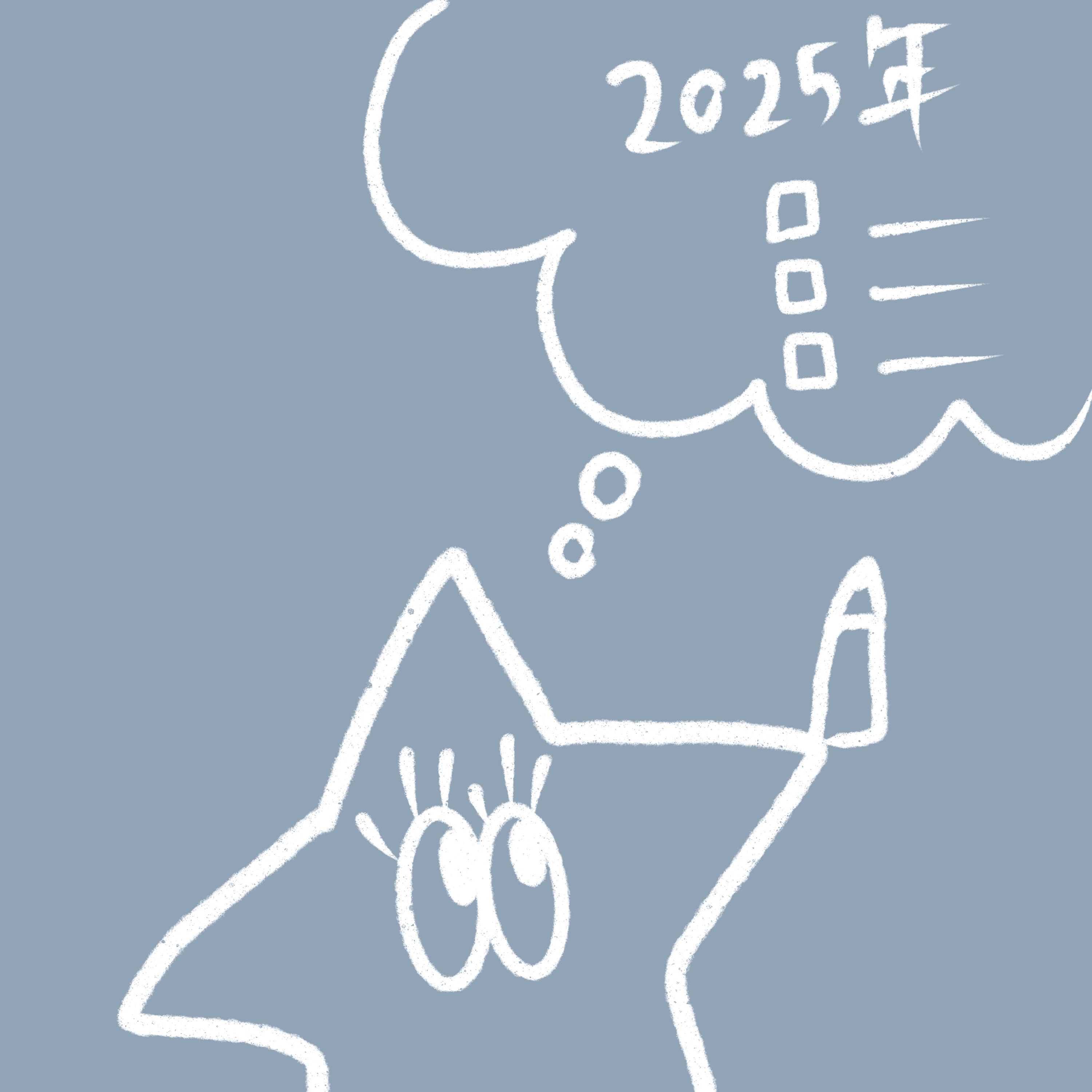 Ep.101 今年したいこと💭：3 Things I want to do this year 💭 episode artwork