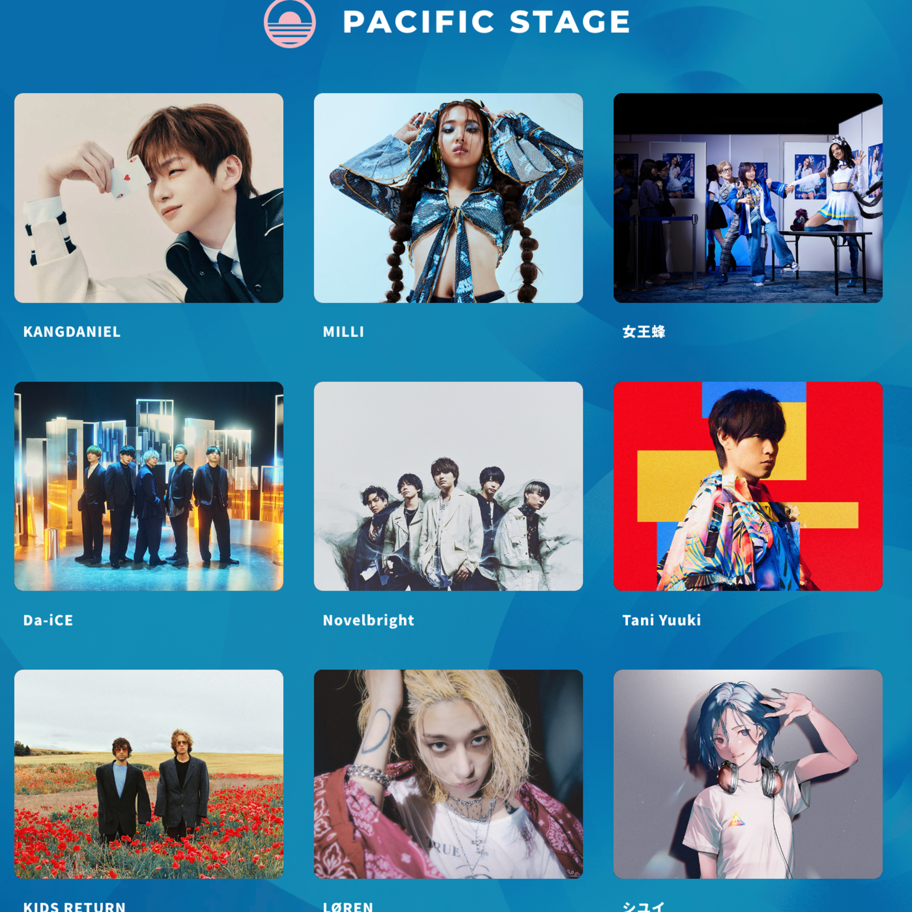 #174【サマソニ直前予習SP】今年のSUMMER SONICで押さえておくべきアーティストは？俄然PACIFIC STAGE推し！？ episode artwork