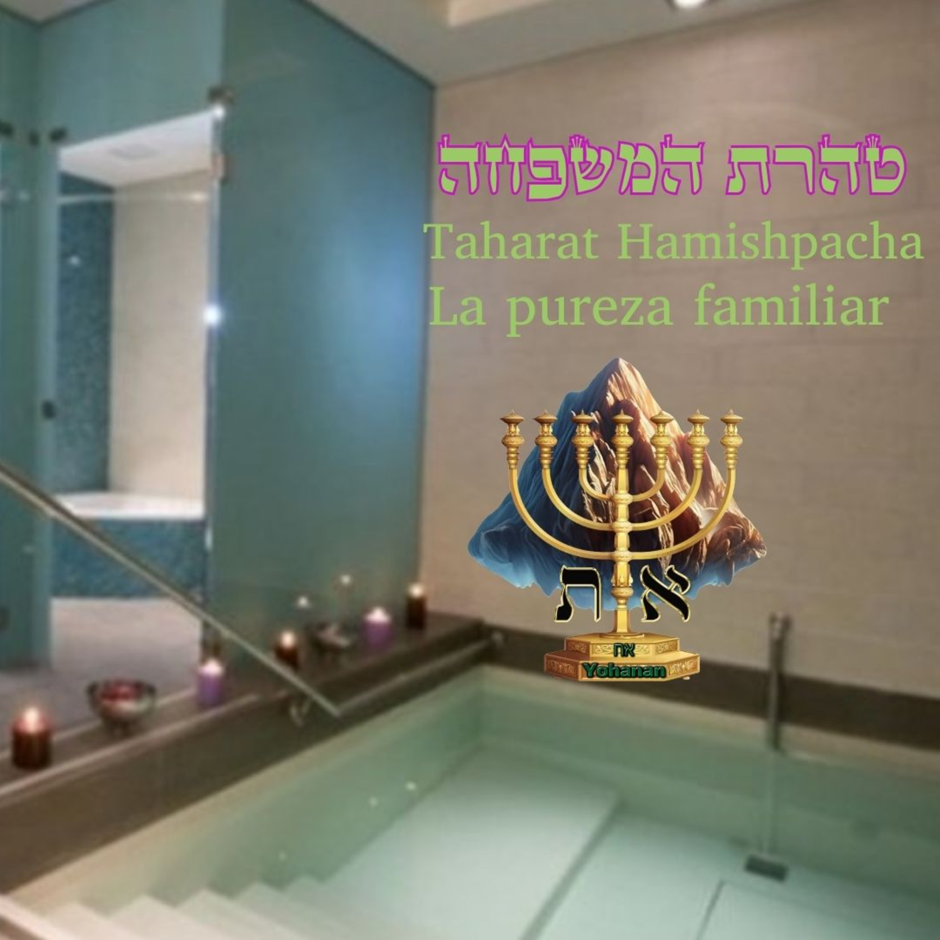 Taharat HaMishpaja