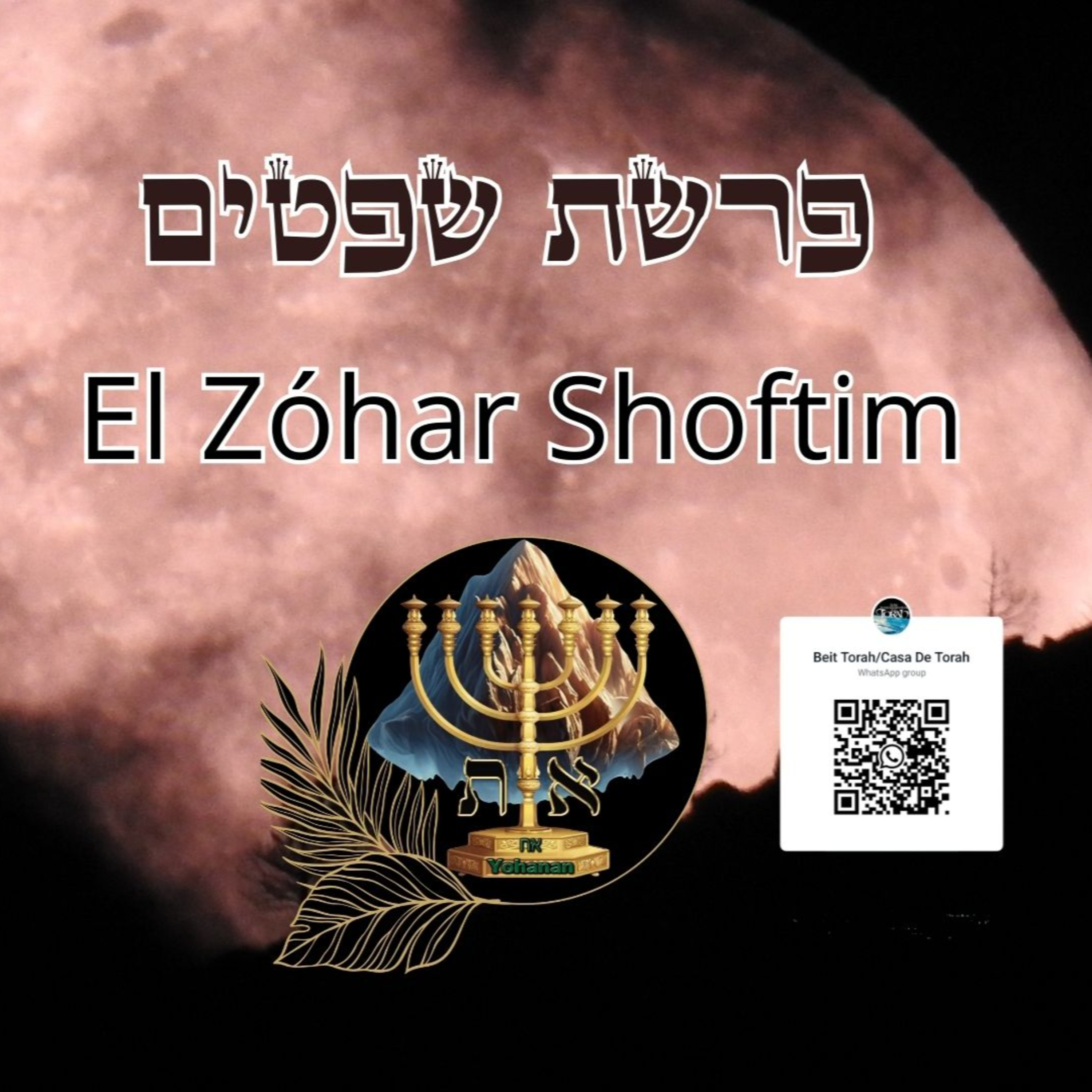 LOS FUNDAMENTOS DE LA TORÁ