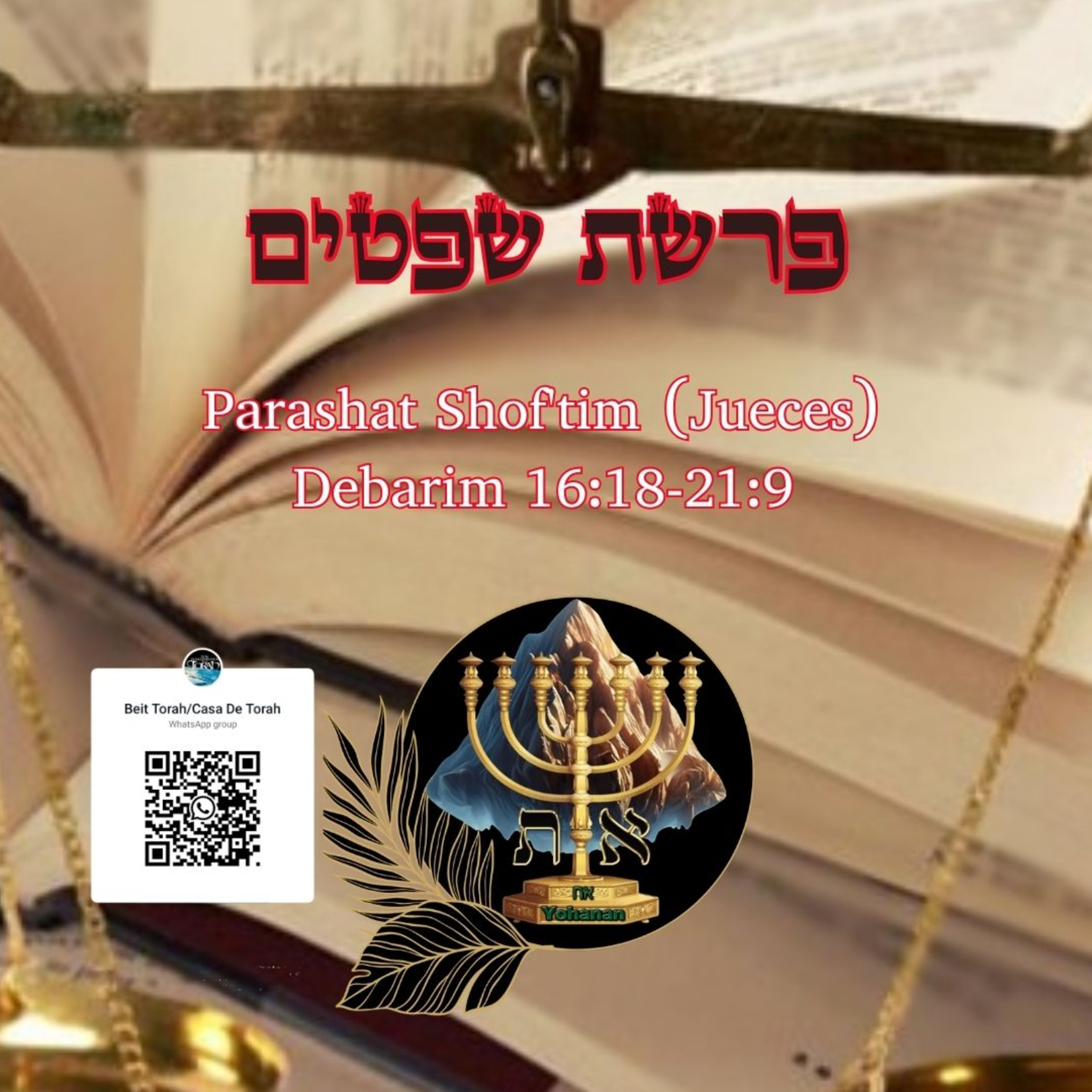 LOS FUNDAMENTOS DE LA TORÁ