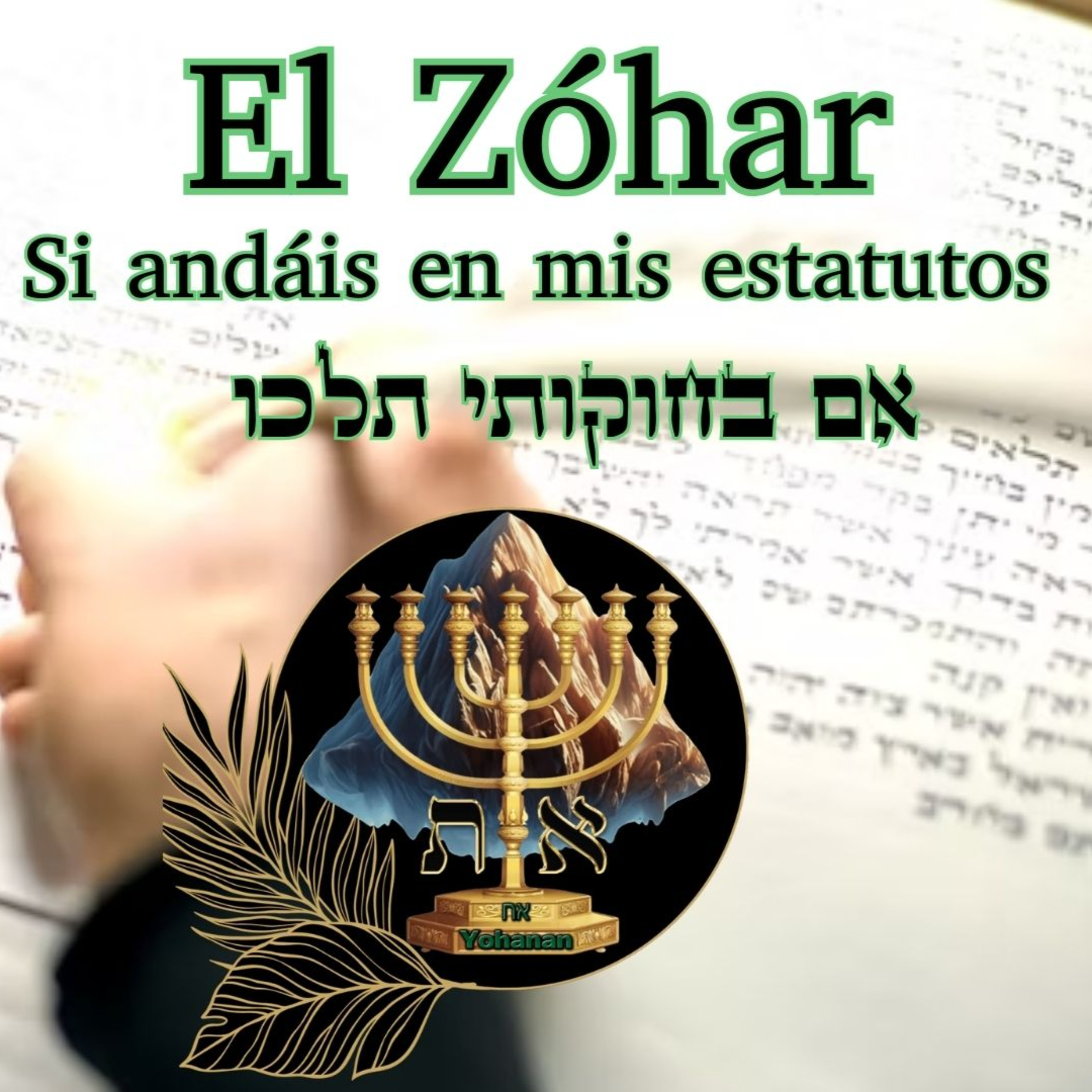 LOS FUNDAMENTOS DE LA TORÁ