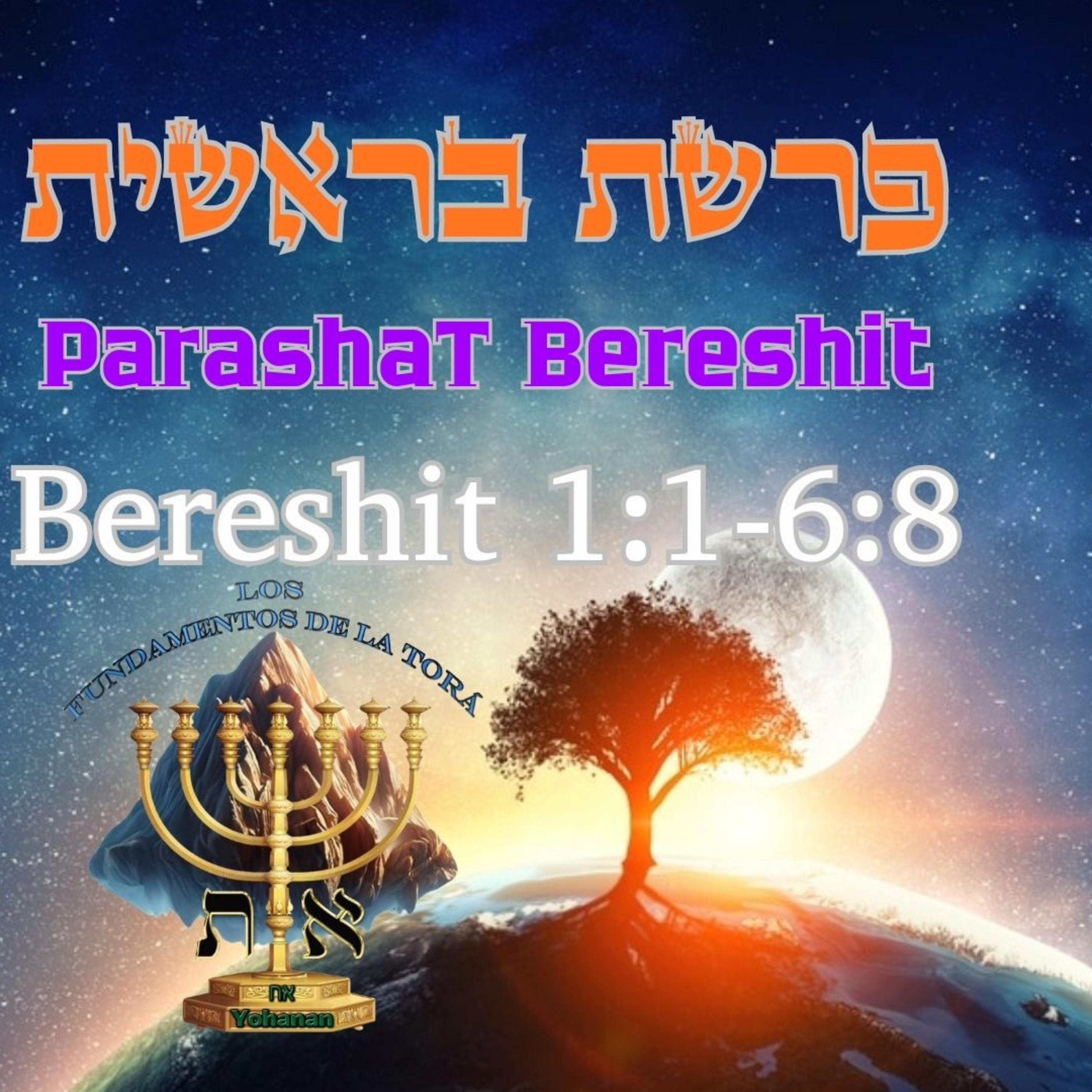 LOS FUNDAMENTOS DE LA TORÁ