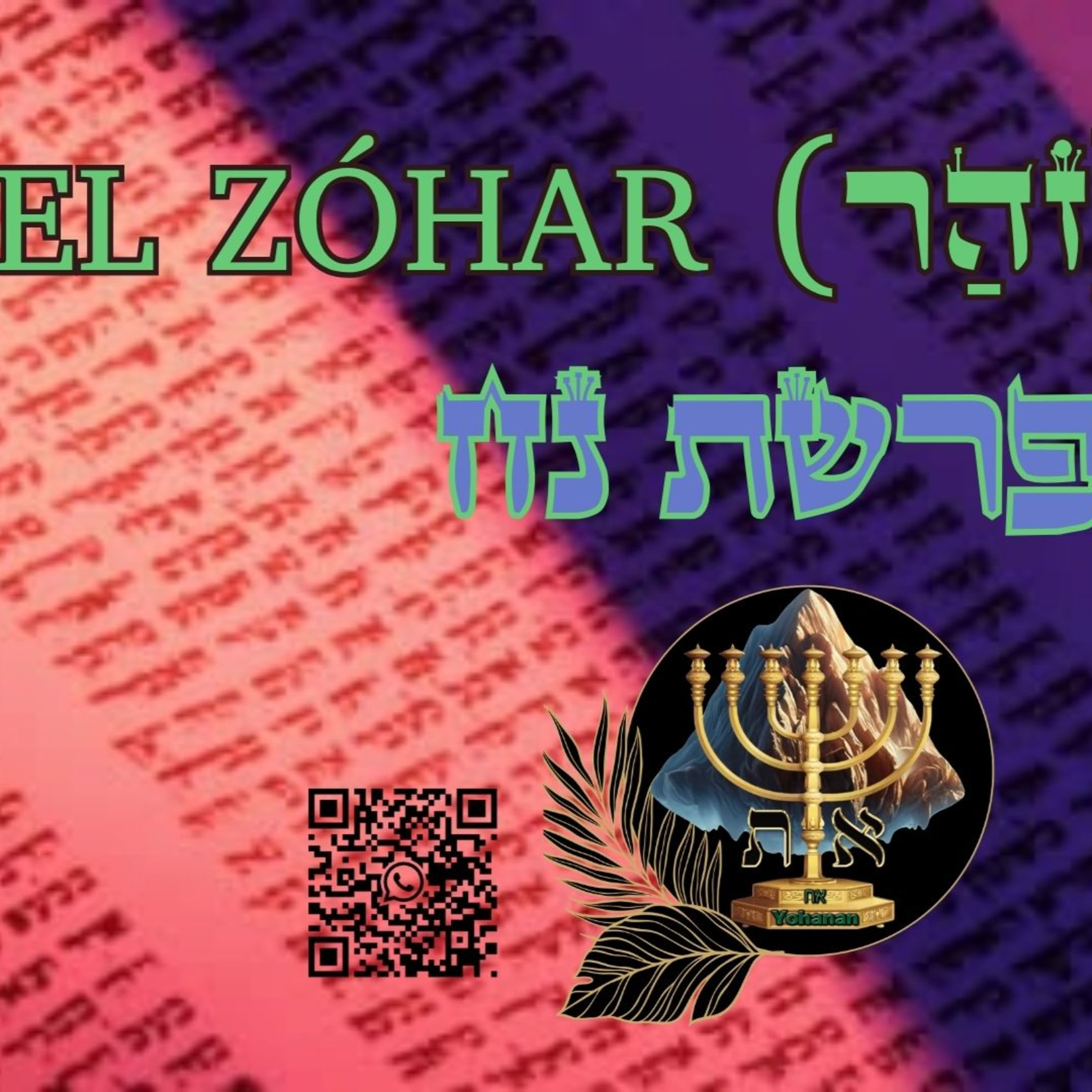 LOS FUNDAMENTOS DE LA TORÁ