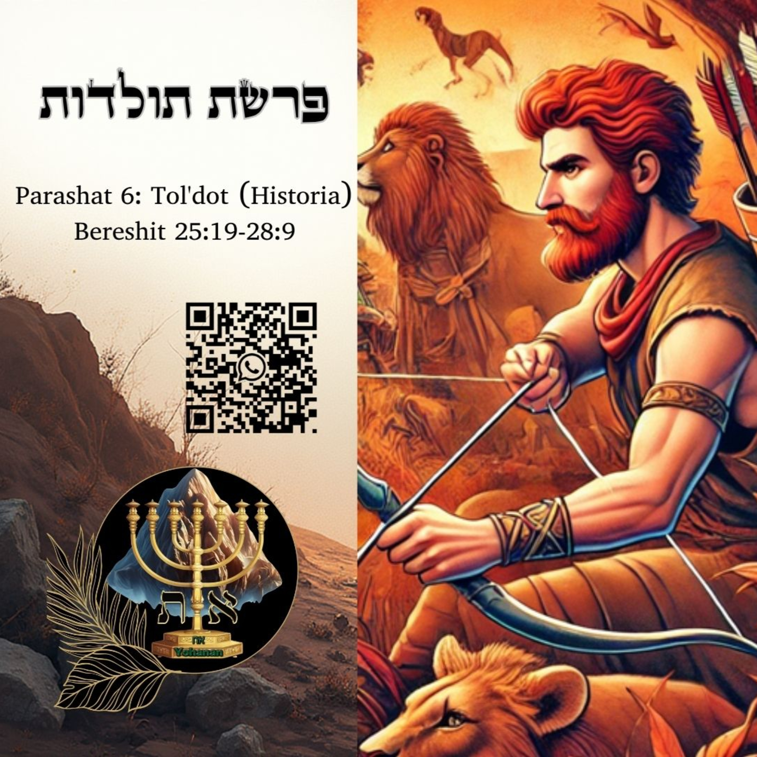 LOS FUNDAMENTOS DE LA TORÁ