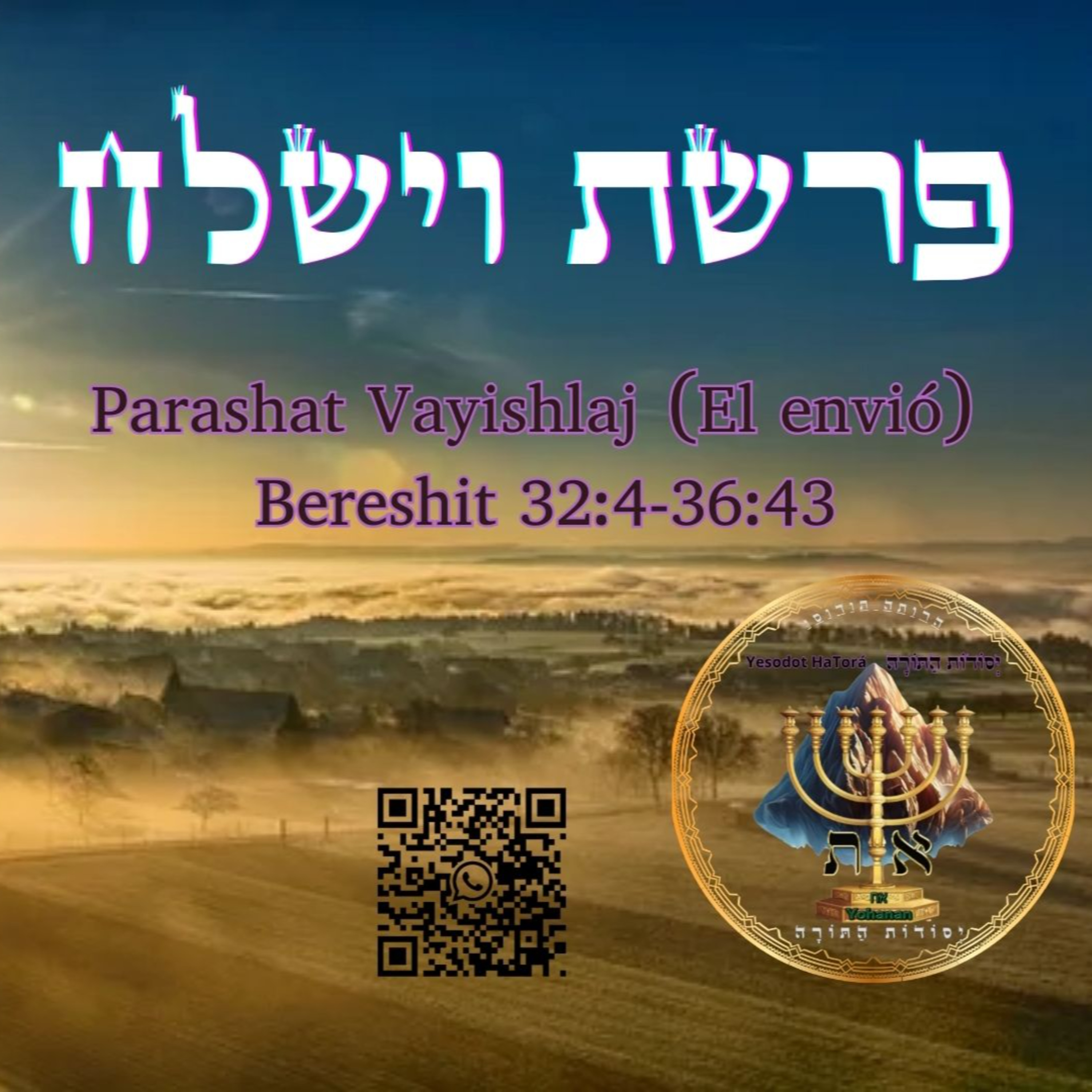 LOS FUNDAMENTOS DE LA TORÁ