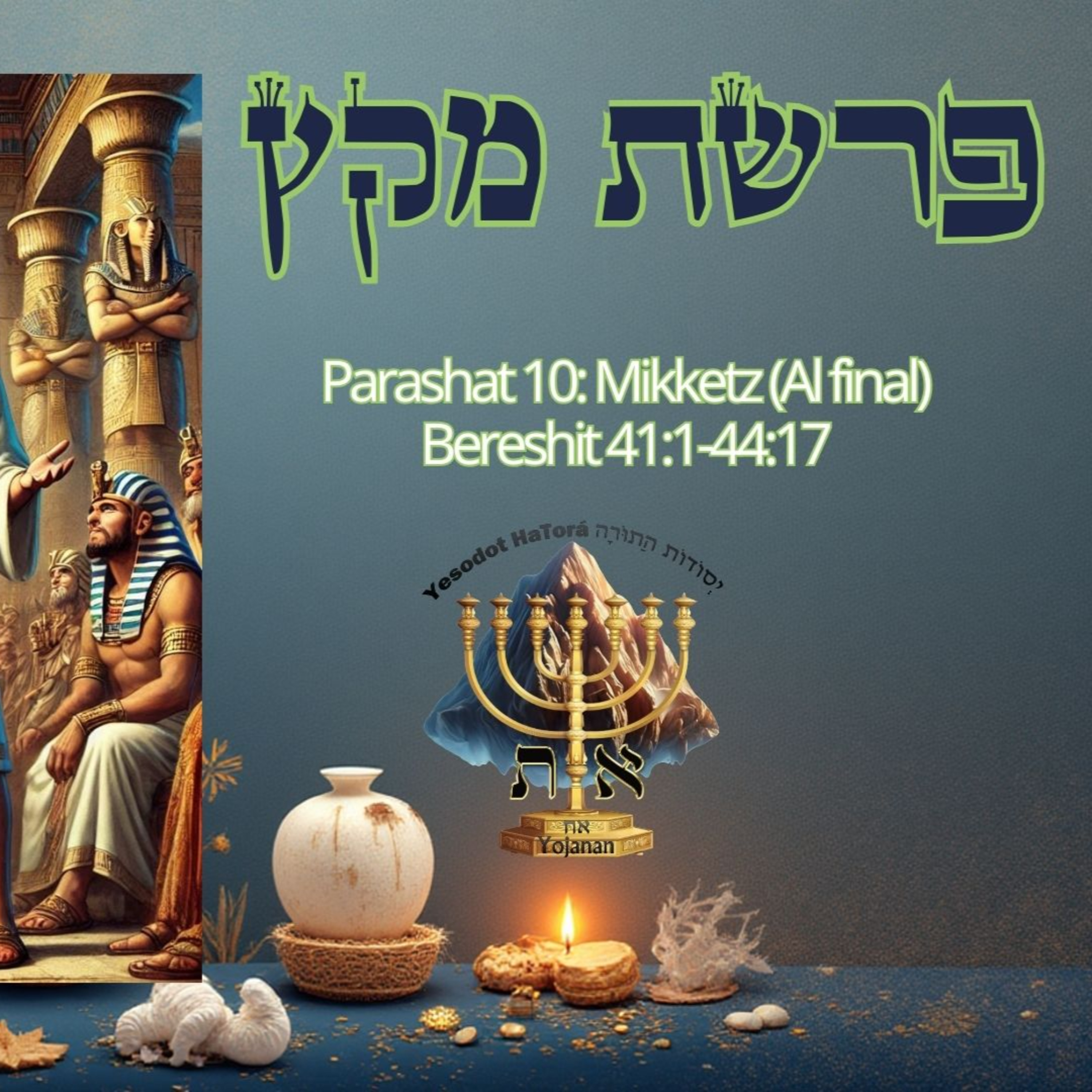 LOS FUNDAMENTOS DE LA TORÁ