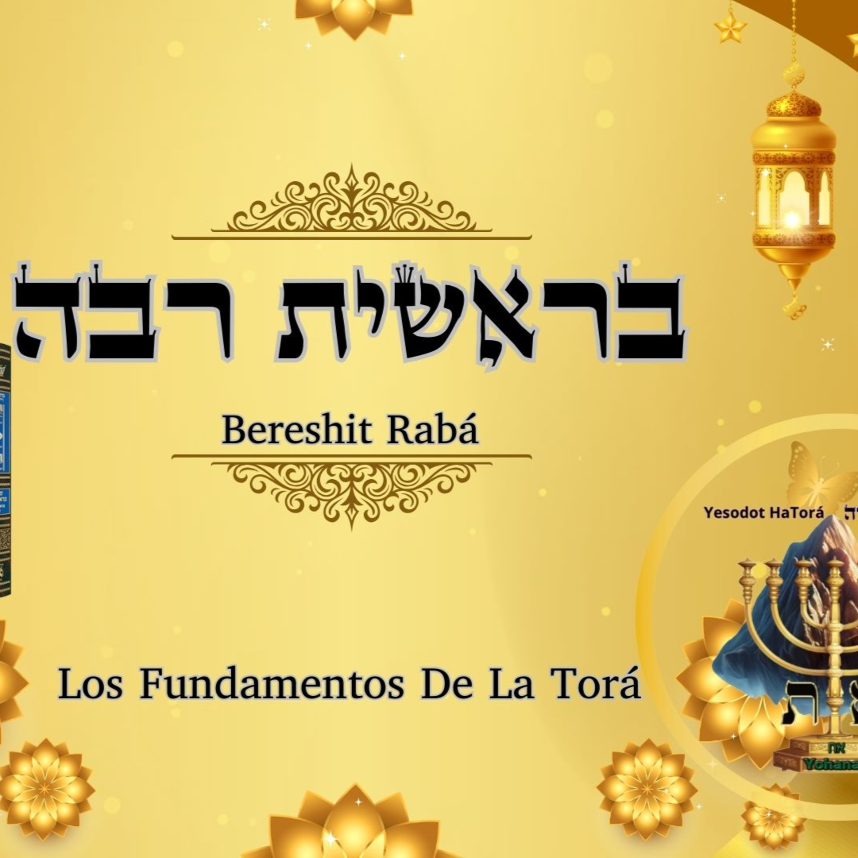 LOS FUNDAMENTOS DE LA TORÁ