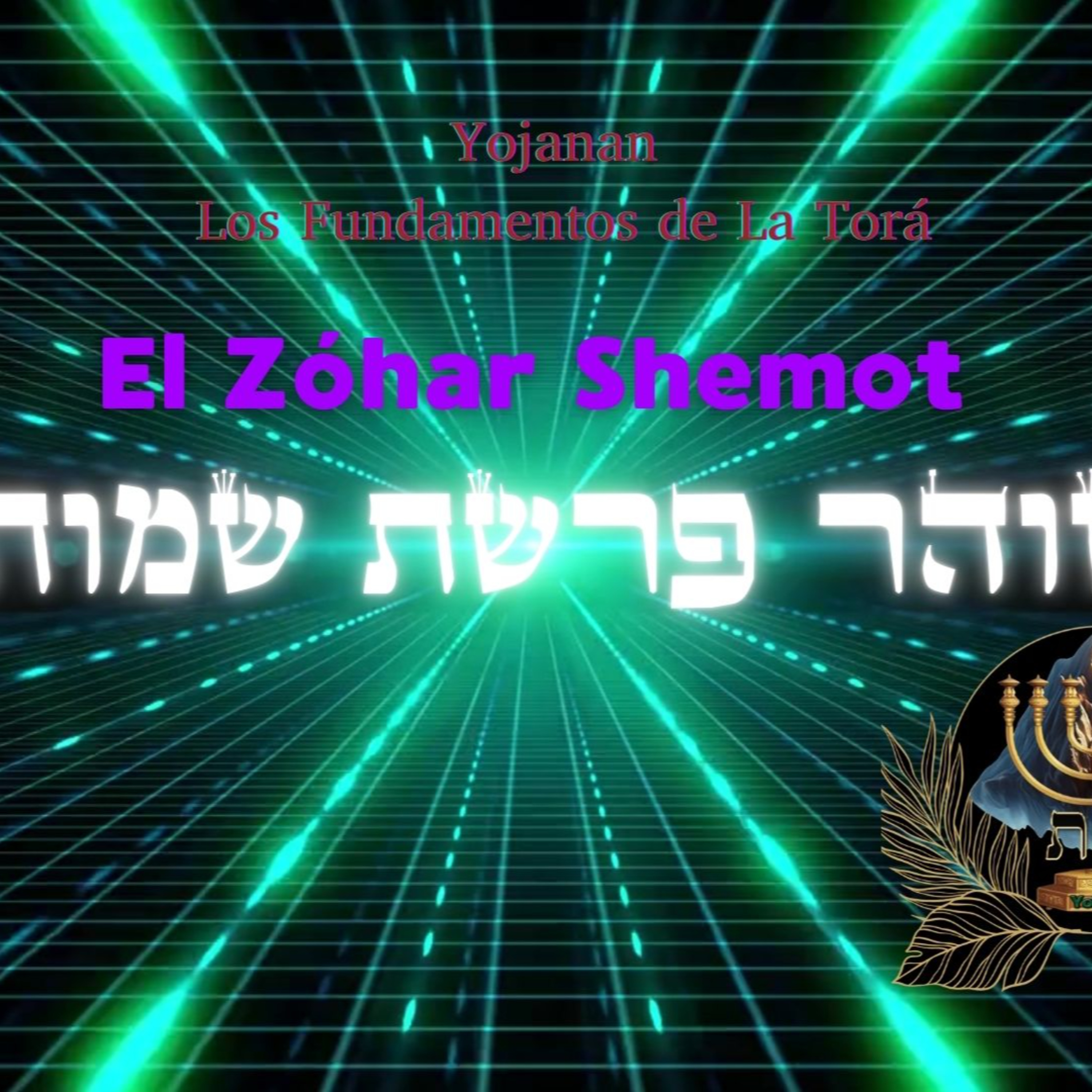 LOS FUNDAMENTOS DE LA TORÁ