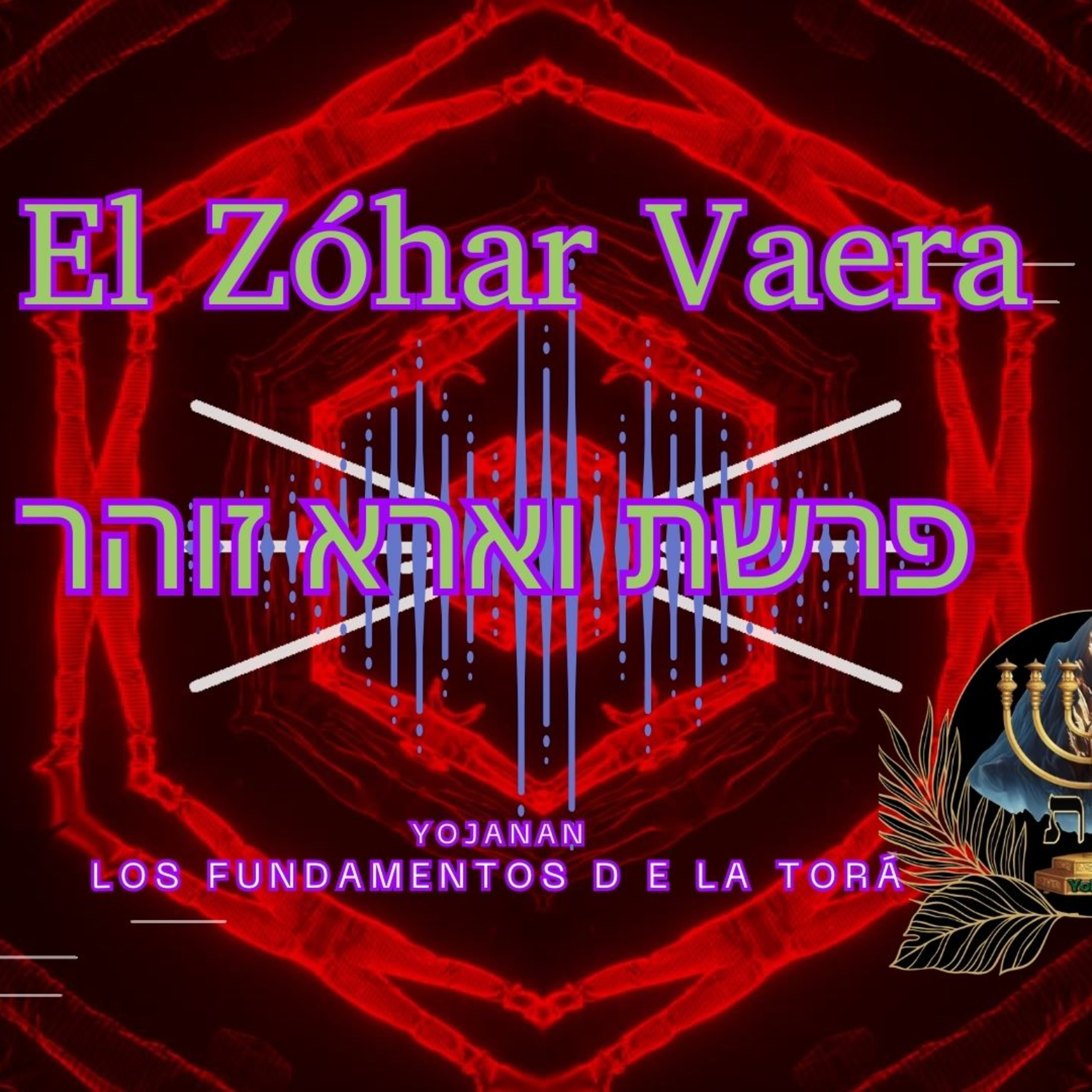 LOS FUNDAMENTOS DE LA TORÁ