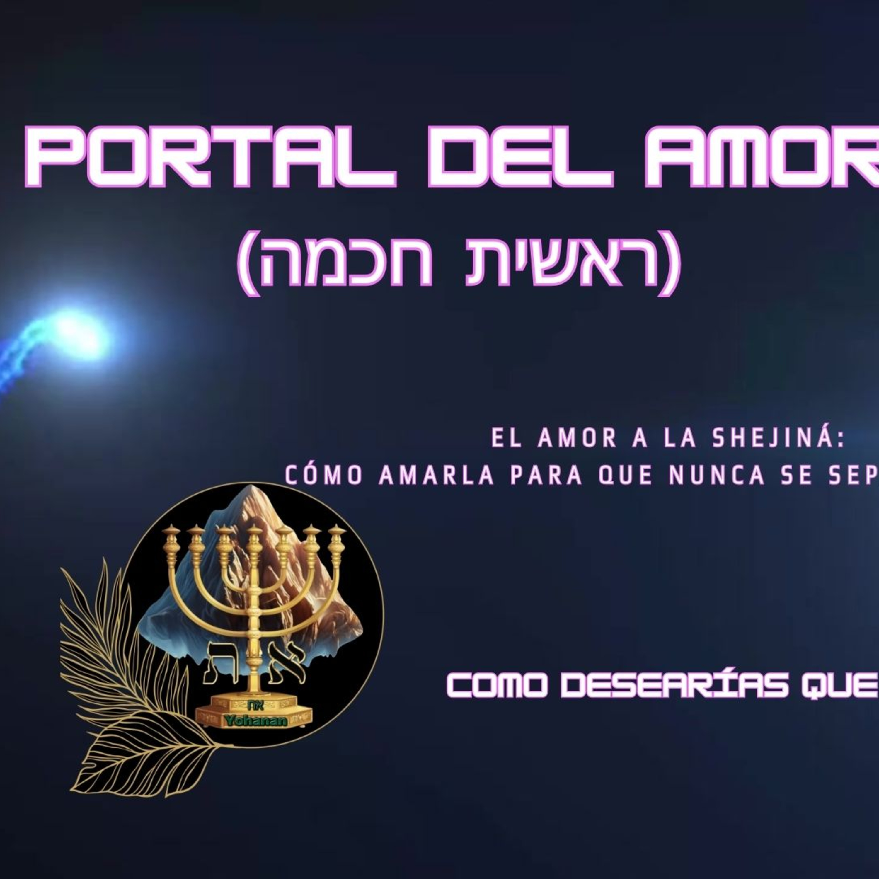 LOS FUNDAMENTOS DE LA TORÁ