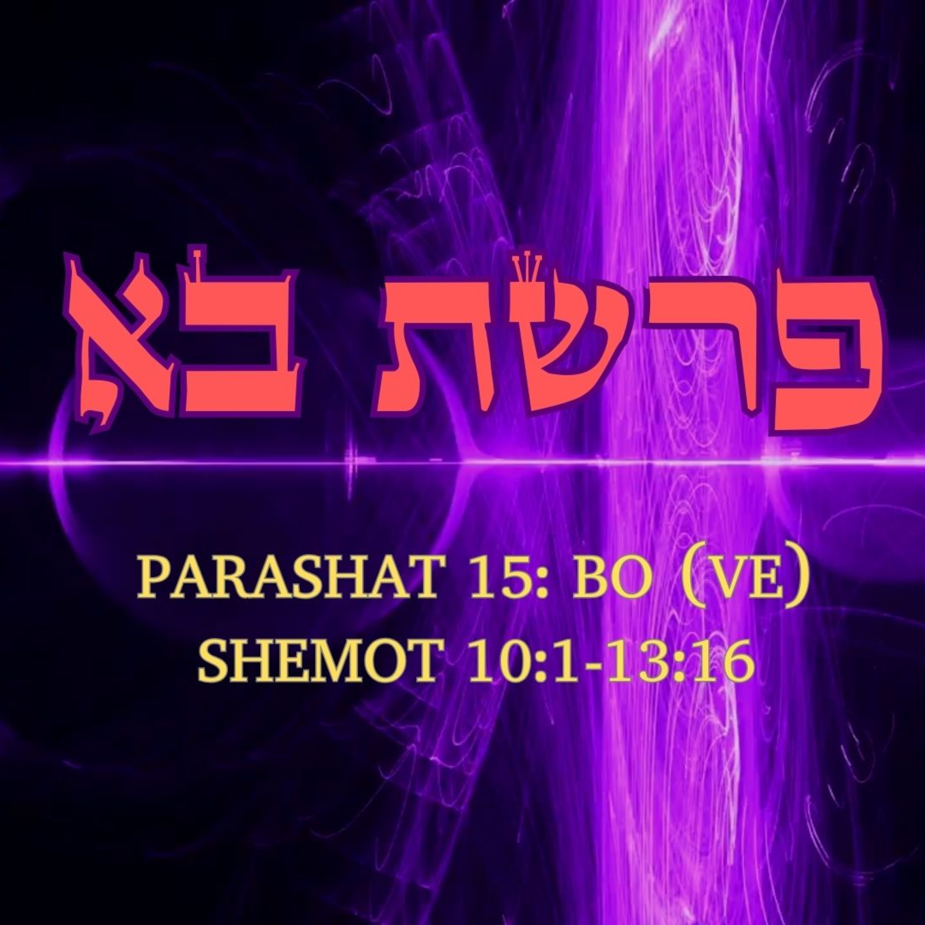 LOS FUNDAMENTOS DE LA TORÁ