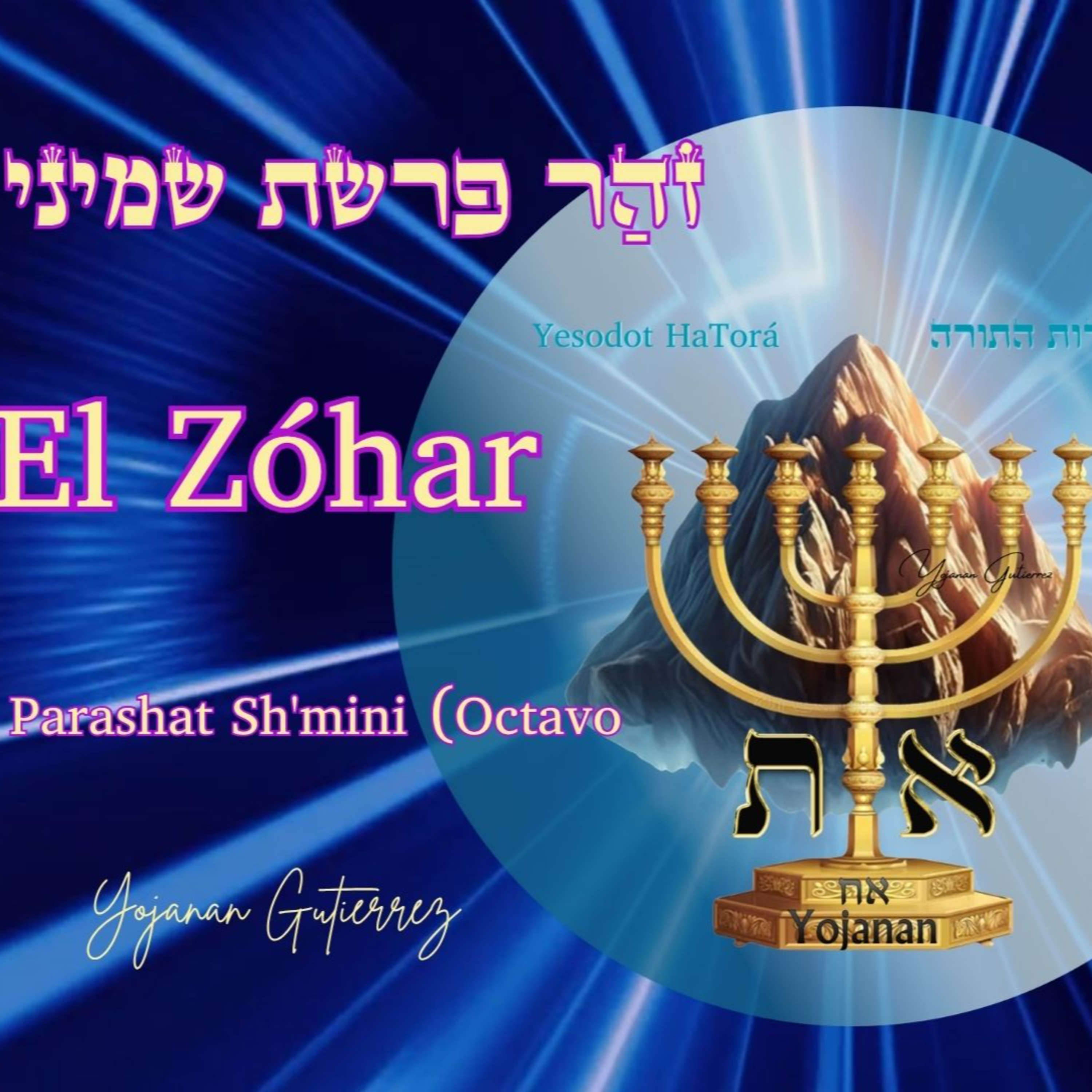  El Zóhar Parashat Sheminí